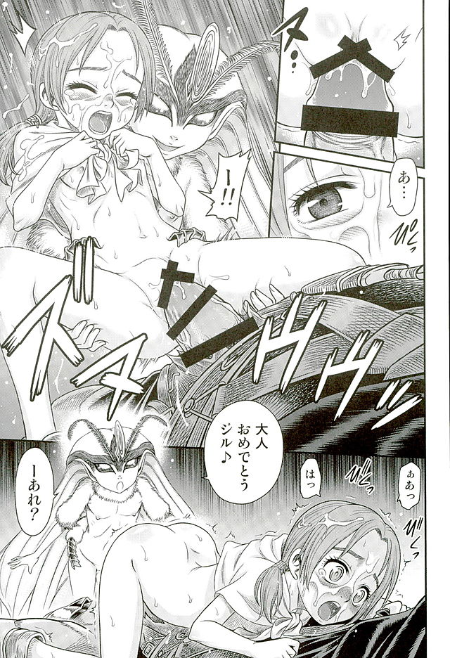 (C90) [Studio Tar (Kyouichirou)] Patapata Rosine!! (Berserk) page 22 full