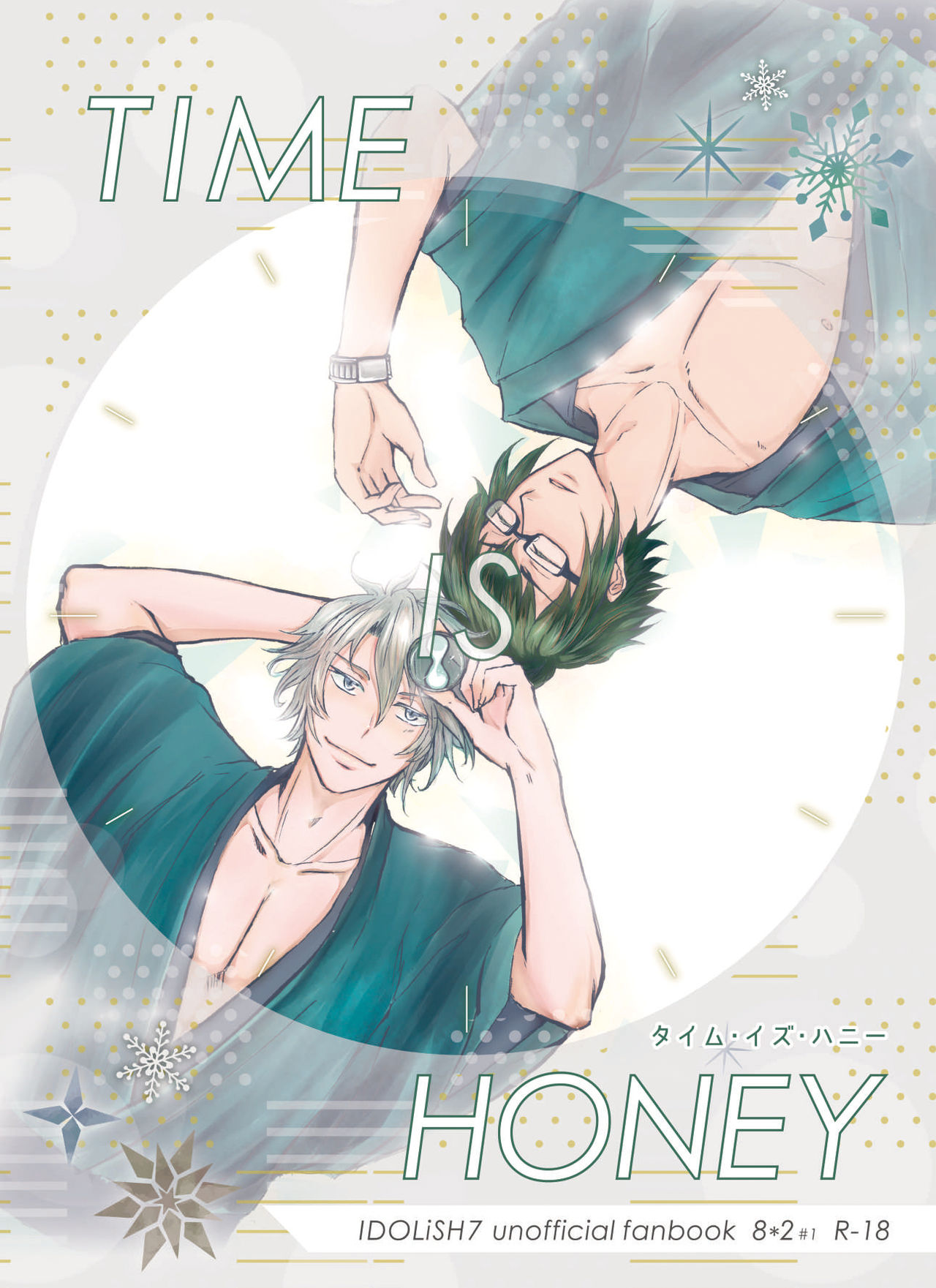 [Ari-no-Tou (Arizoo)] TIME IS HONEY (IDOLiSH7) [Digital] page 1 full