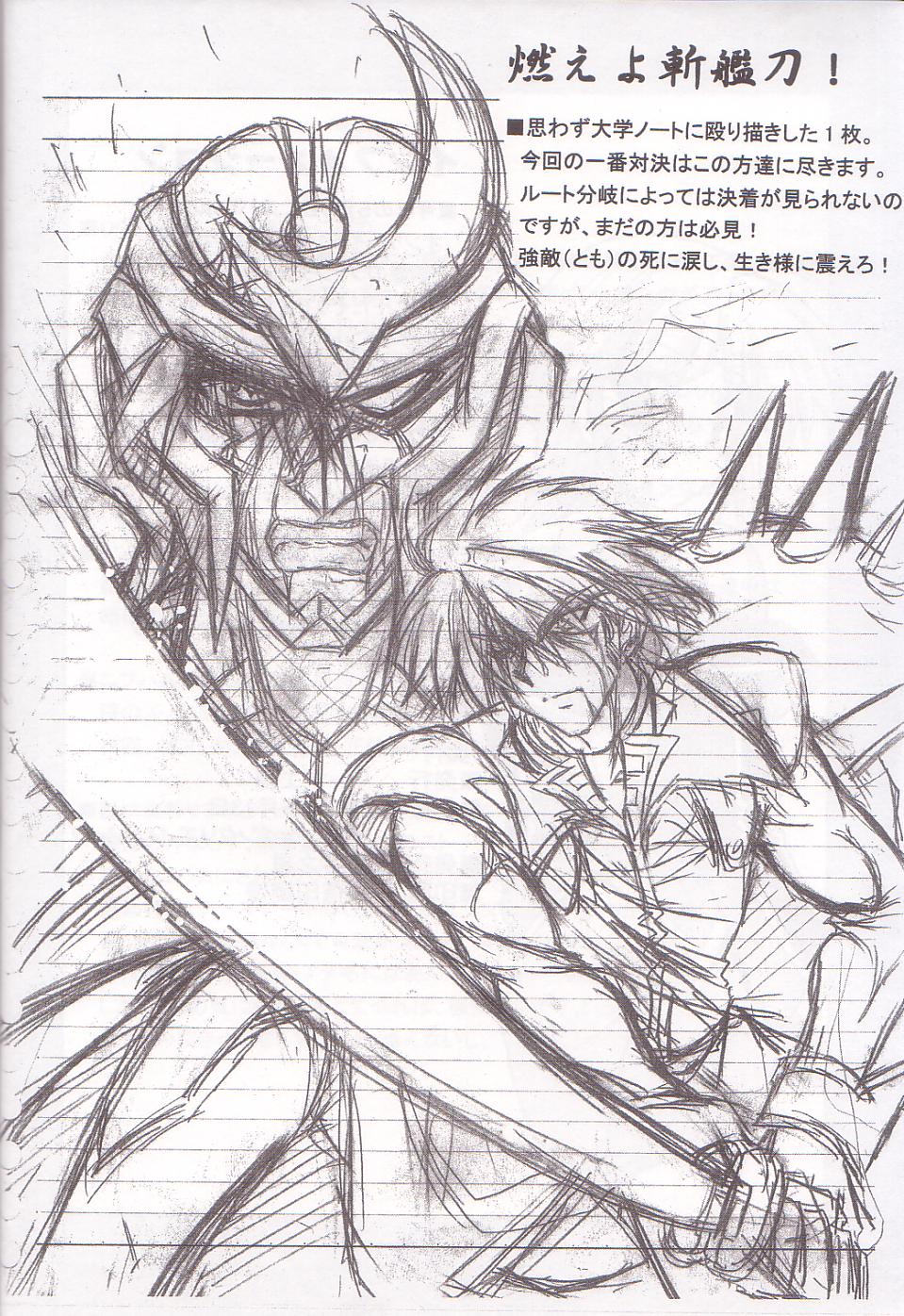 (SC27) [Leaz Koubou (Oujano Kaze)] Royal Heart Break Shot! (Super Robot Wars) page 16 full