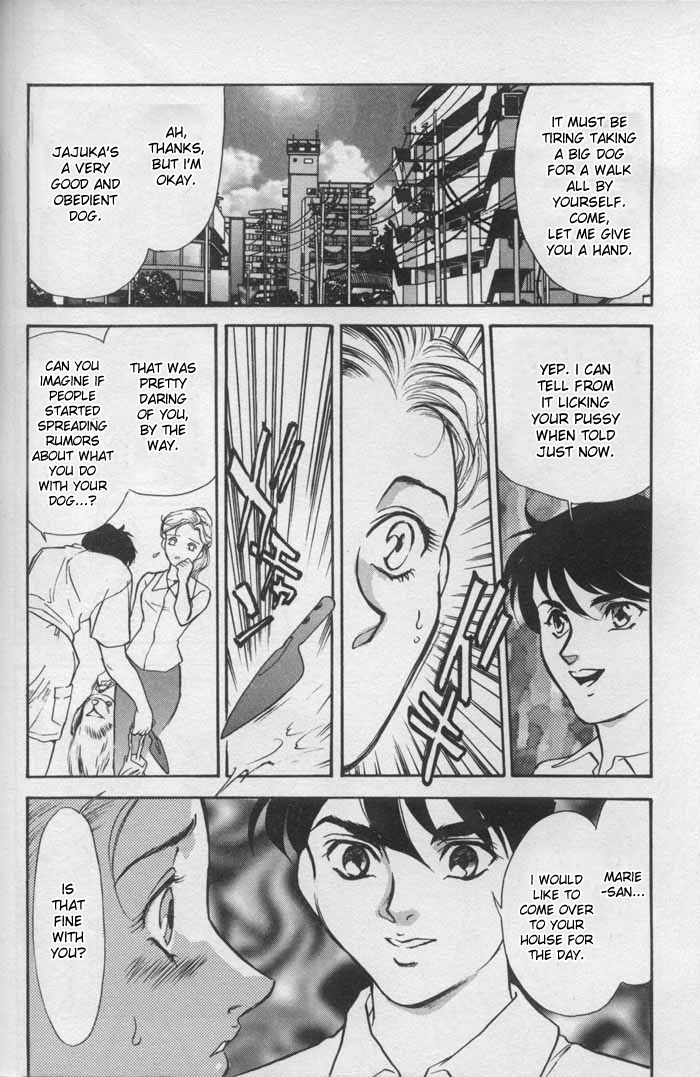 [Fujii Akiko, Akiyama Michio] FOOD ~Inyoku no Ejiki~ | Prey of Lust (OO Haitoku no Inryoku) [English] [desudesu] page 10 full