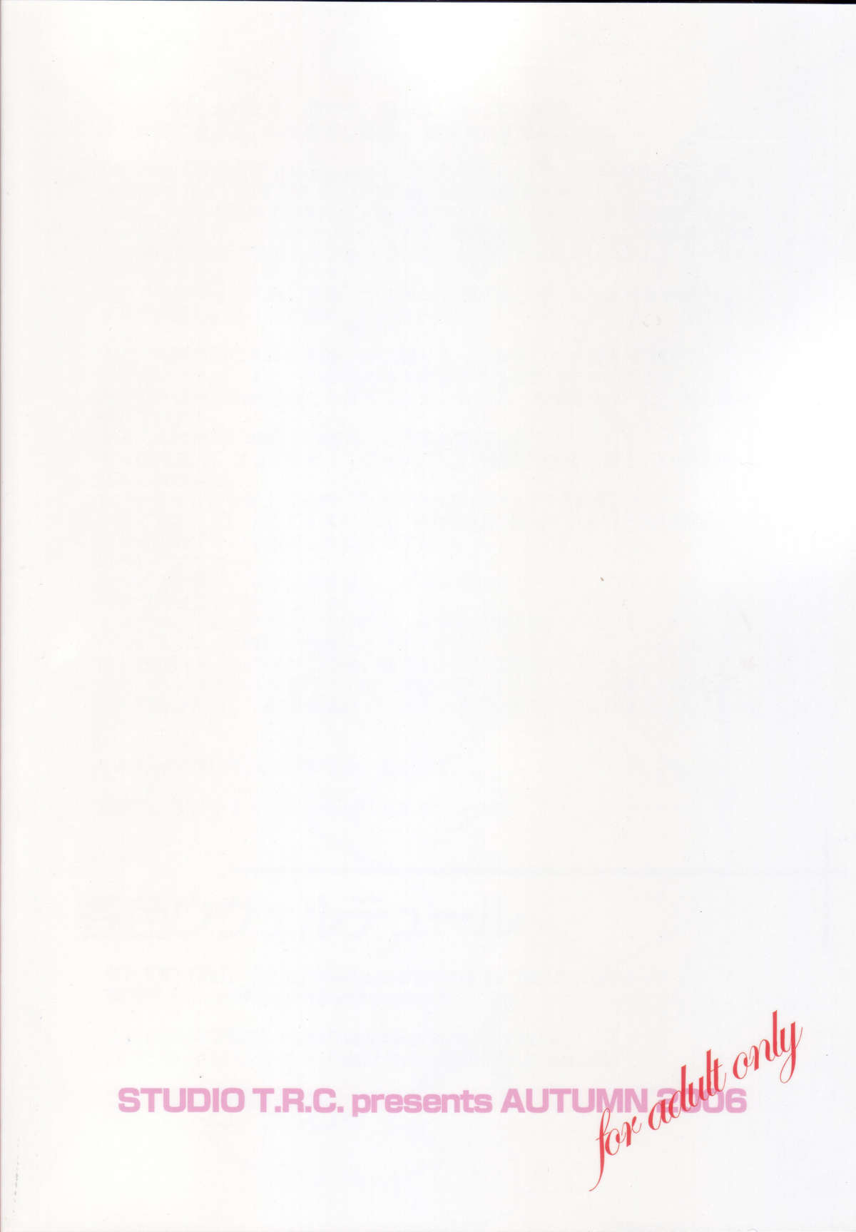 (SC33) [STUDIO T.R.C. (Fuzuki Yoshihiro)] Haruiro Overture (The Melancholy of Haruhi Suzumiya) page 22 full