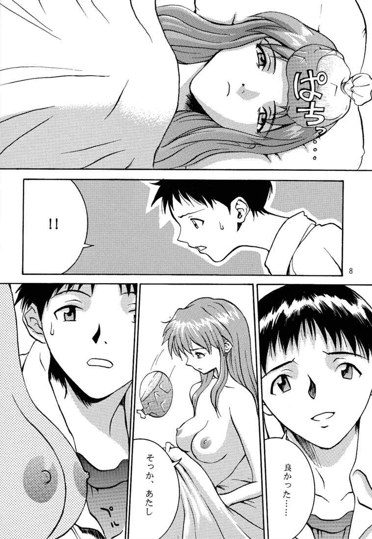 [Manga Super (Nekoi Mii)] Rei-tan no Kokoro, Shakunetsu no ku (Neon Genesis Evangelion) page 6 full