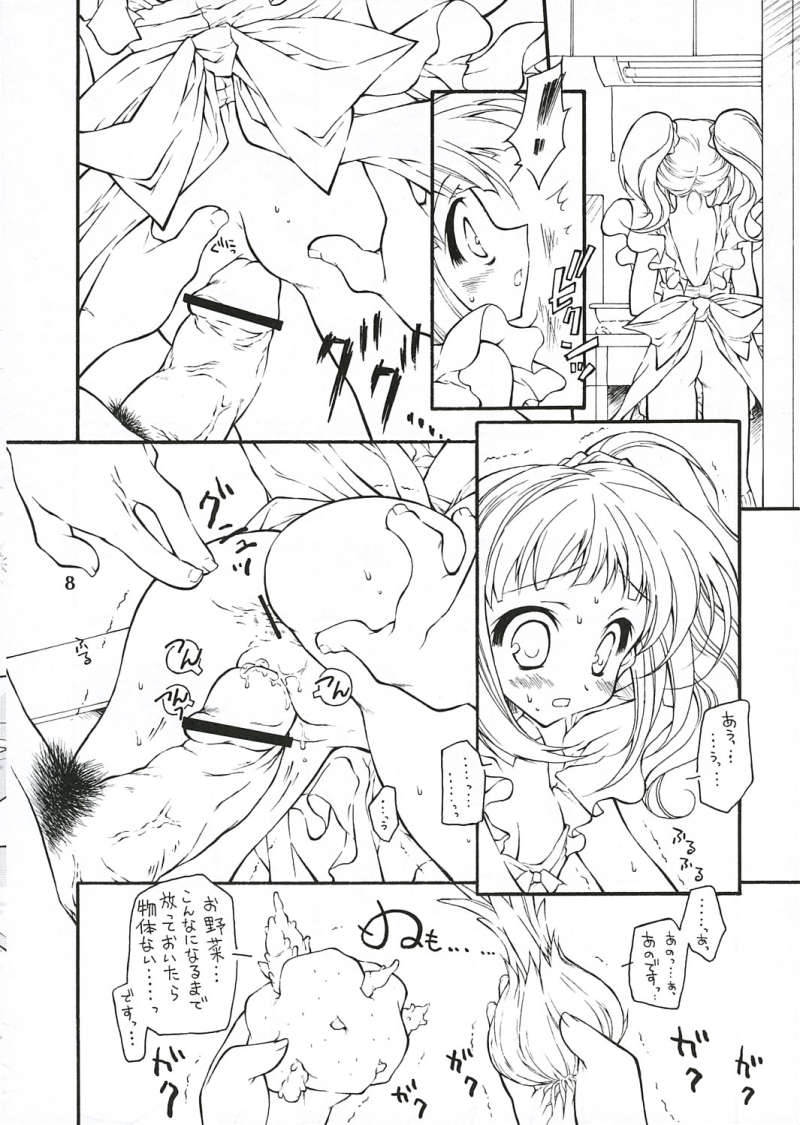 [KONOHA (Kazuha)] Oshiete heart no katachi preview ban (THE iDOLM@STER) page 7 full