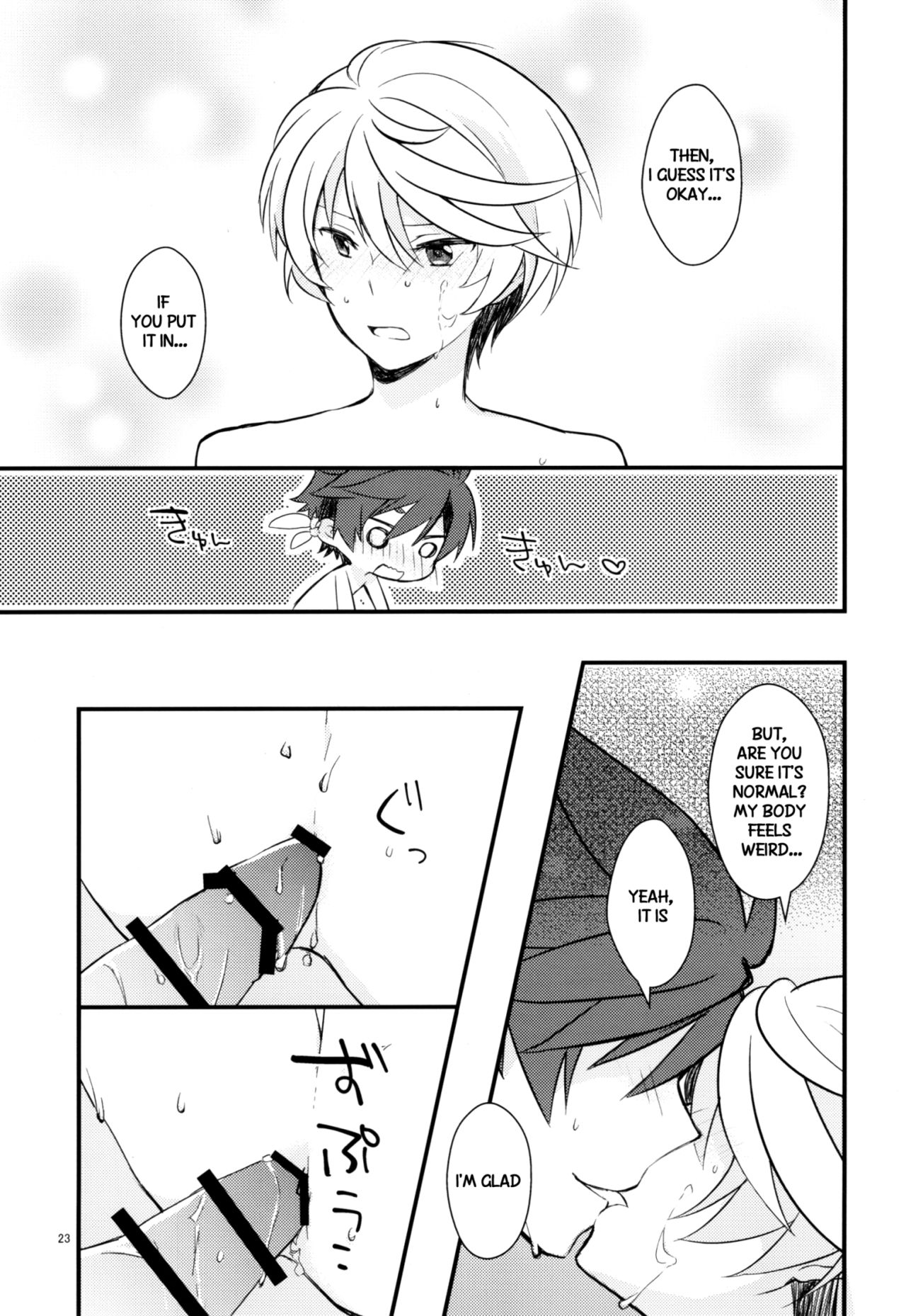 [Wicoa (Sezaki)] Sonna no Tokkuni, (Tales of Zestiria) [English] {TheRobotsGhost / Shinjisan} page 22 full