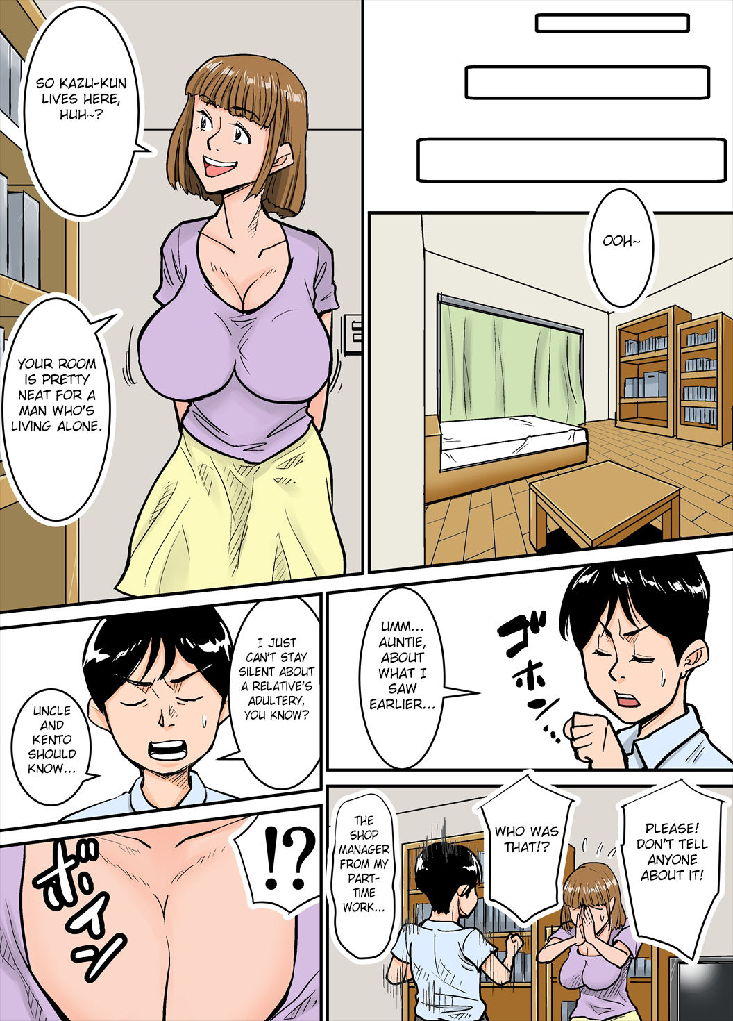 [Nobishiro] Eroi Oba-san [English] [Fated Circle] page 2 full