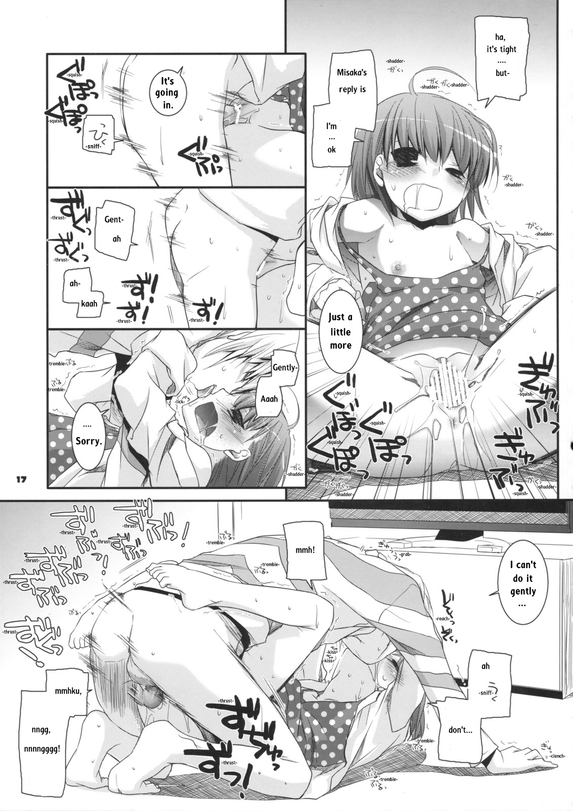 (C75) [Digital Lover (Nakajima Yuka)] D.L. action 45 (Toaru Majutsu no Index) [English] [RalkenTB] page 16 full