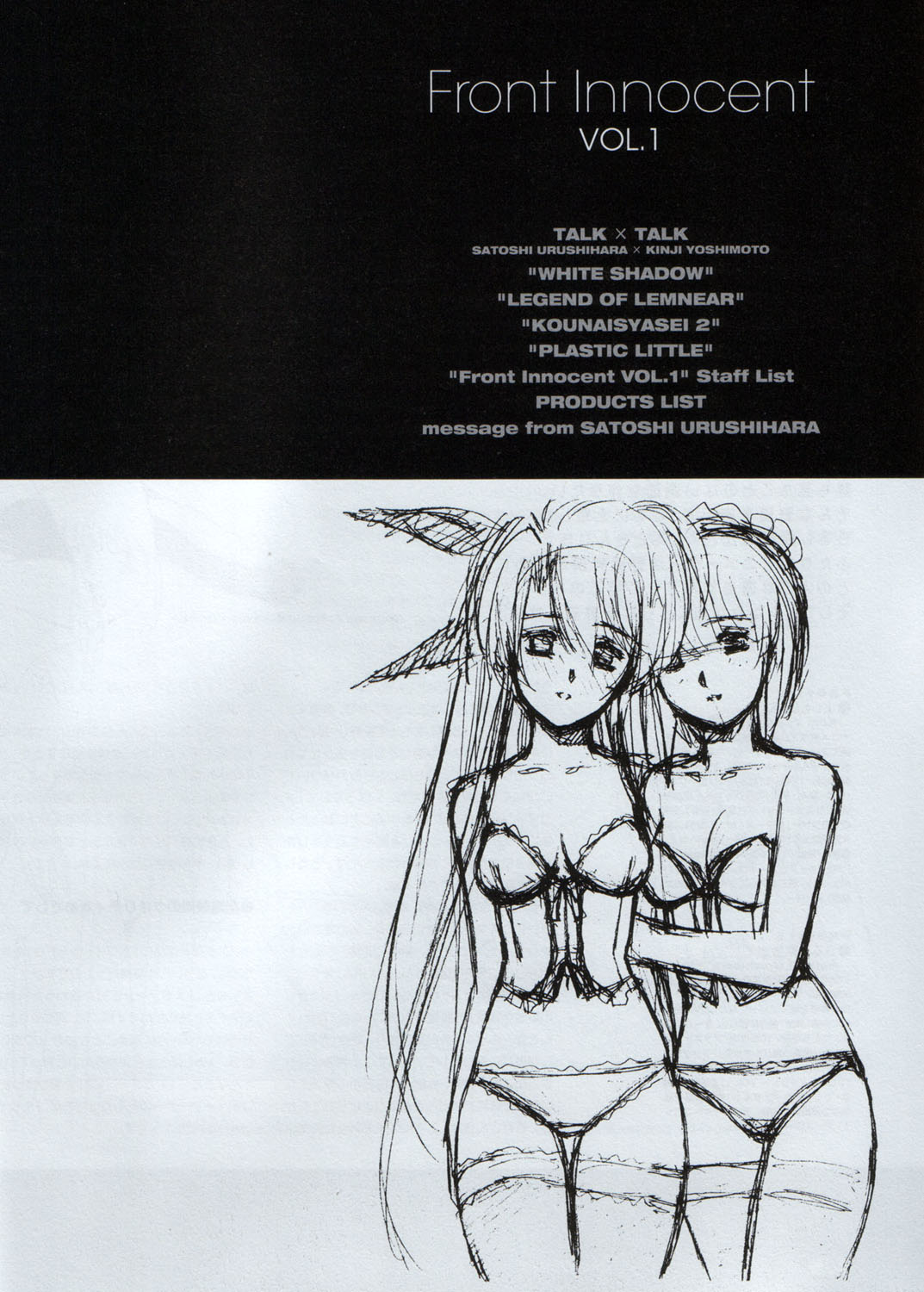 [Satoshi Urushihara] Front Innocent #1: Satoshi Urushihara Visual Works page 60 full