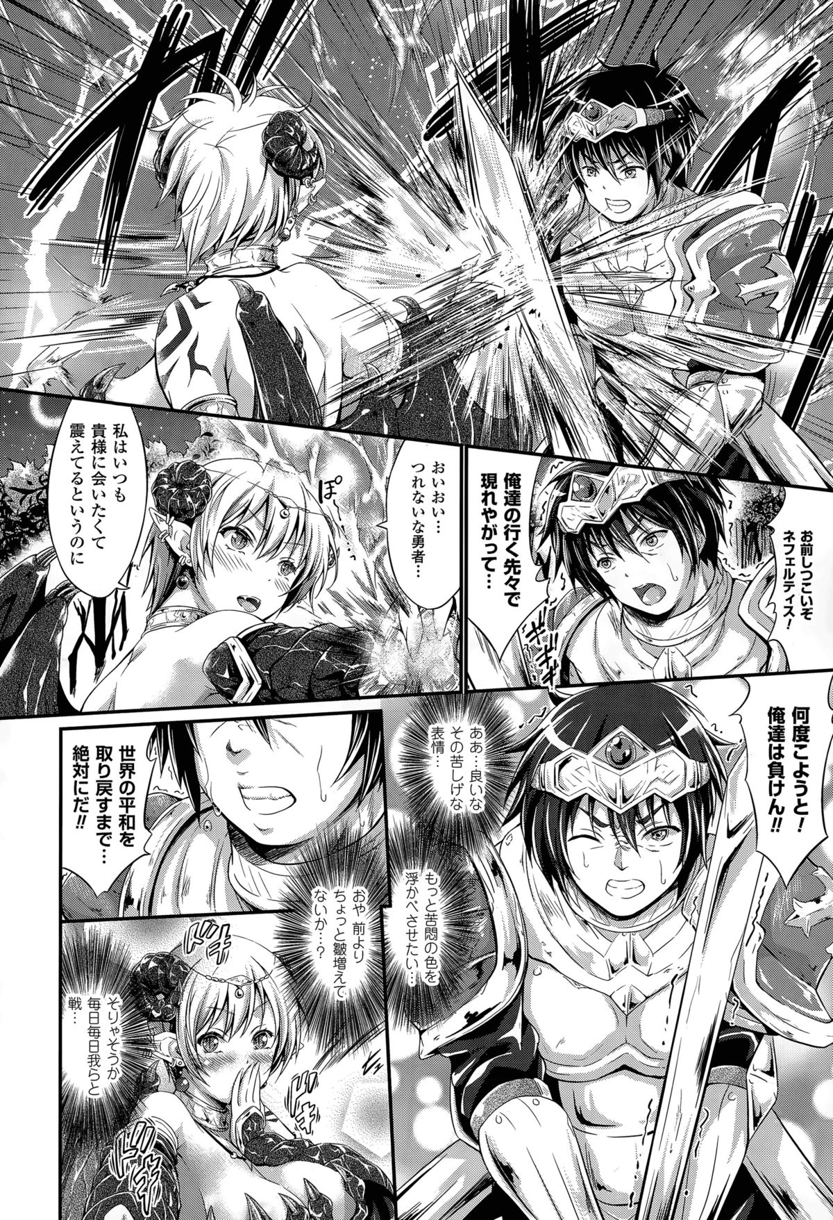 [Kimura Neito] Kuroki Hitsuji no Dinner Show page 2 full