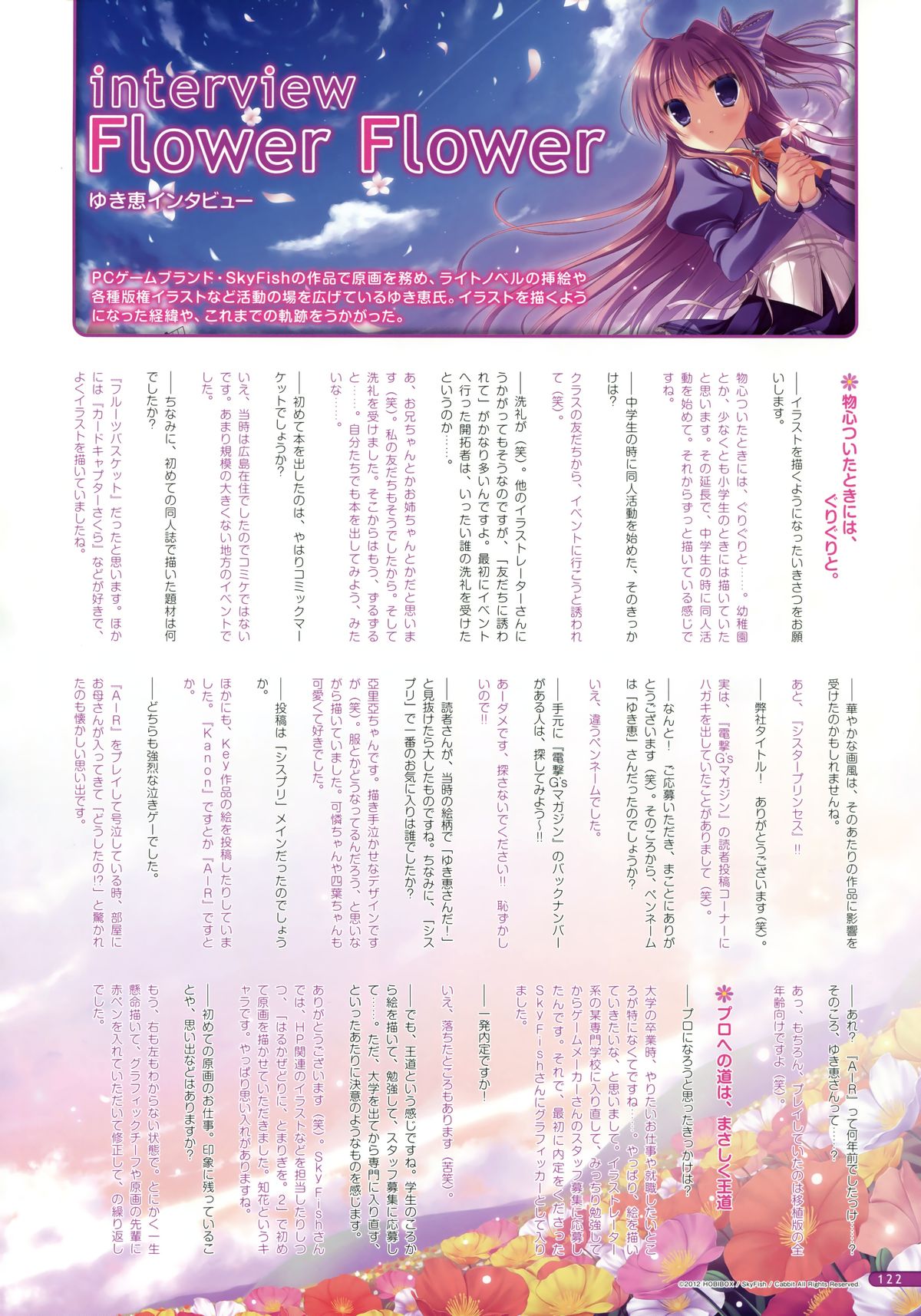 [Yukie] MOEOH Selection Flower Flower Yukie Gashuu page 110 full