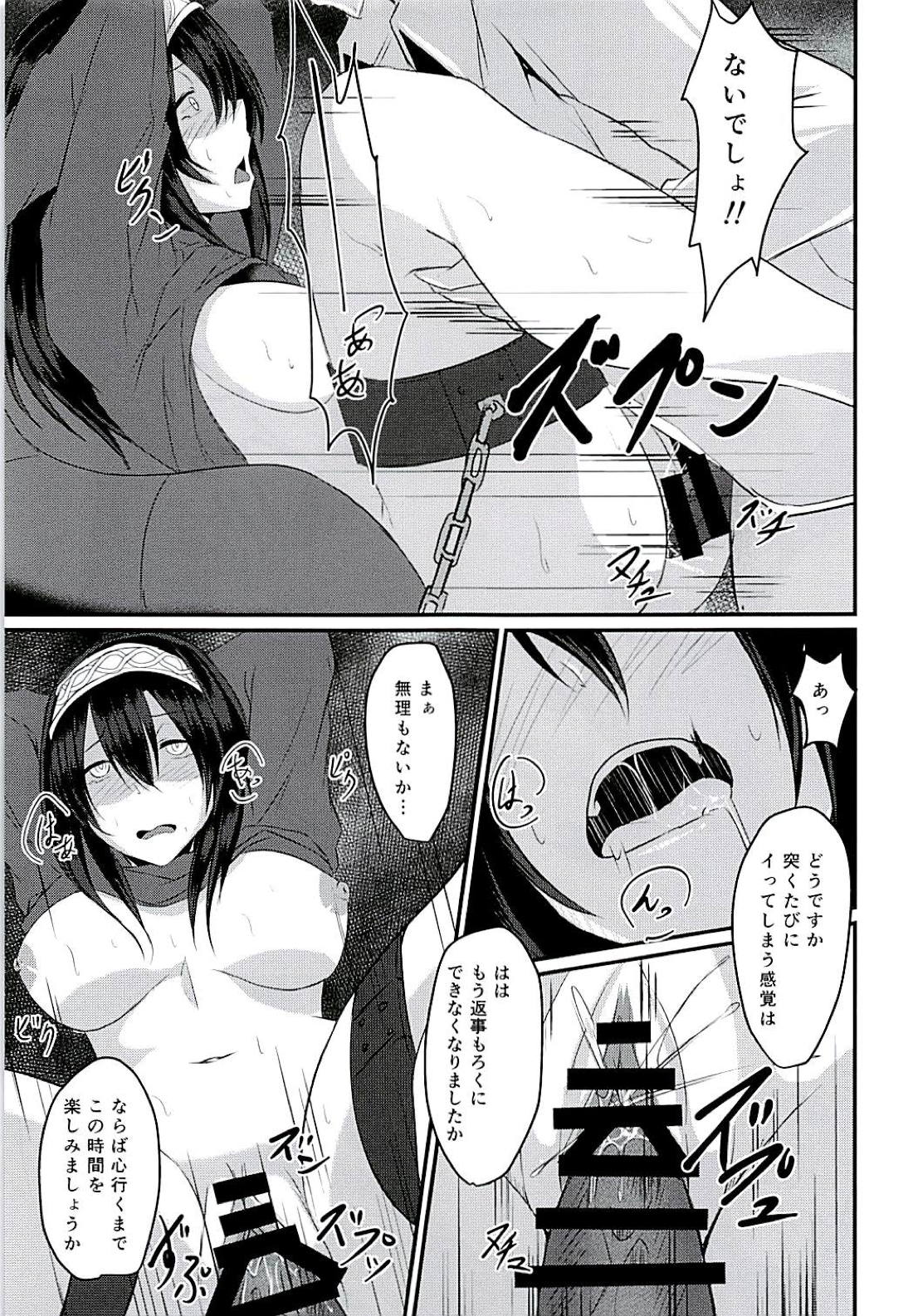 (C94) [Boroboroya (Okusan)] Cinderella Club 0 (THE IDOLM@STER CINDERELLA GIRLS) page 8 full