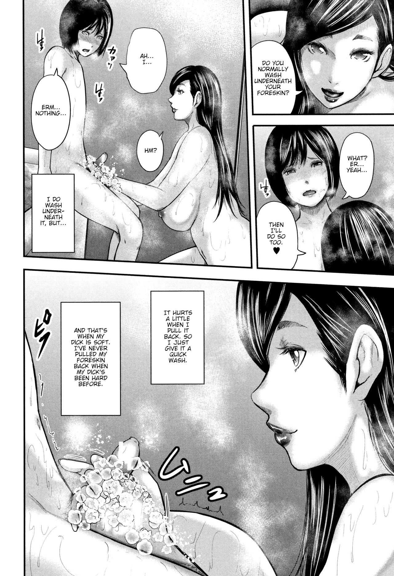 [Otarai Zero] Boku to Sensei to Tomodachi no Mama | Teacher, My Friend's Mom and I Ch. 1-3 [English] {zombii} page 101 full