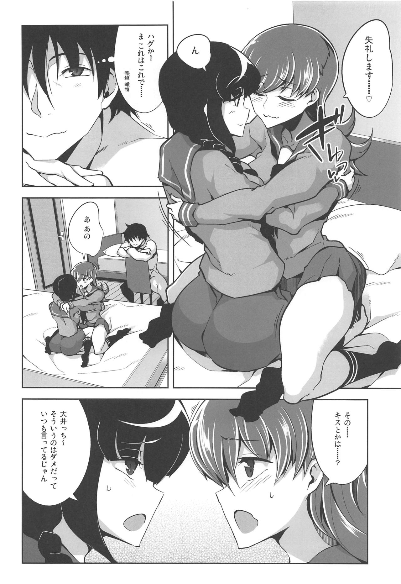 (C97) [Death Para (Tamaki Kurou)] Ooi Saimin Re:2 (Kantai Collection -KanColle-) page 13 full