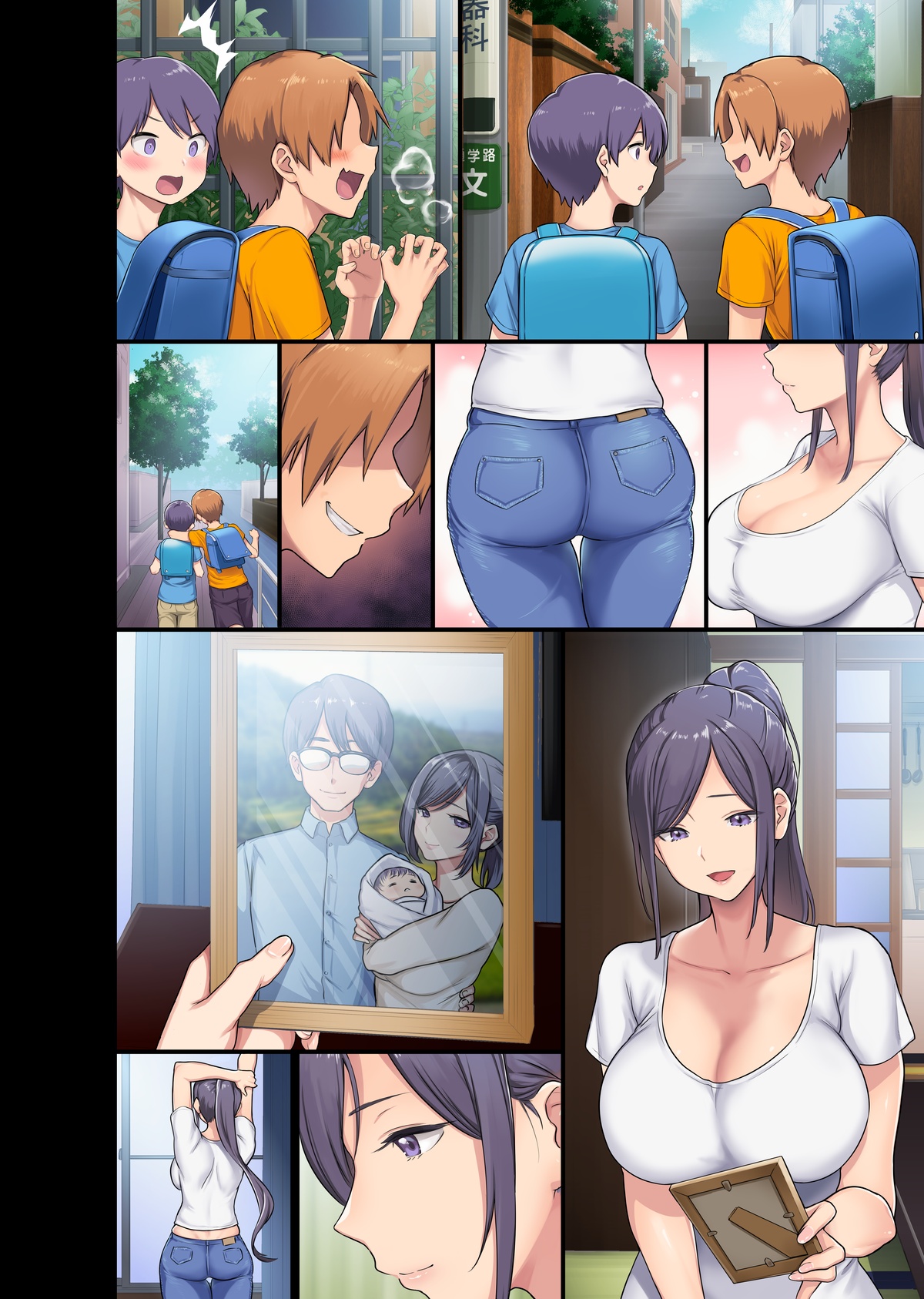 [Otona Teikoku] Untitled meme50 and Ohkami Ryousuke collab page 4 full