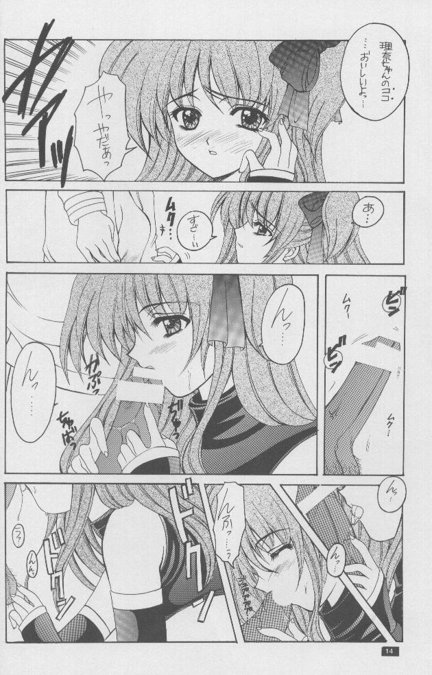 (Comic Castle Final) [JOKER TYPE (Nishimata Aoi)] Twinkle Million Rendezvous (White Album) page 13 full