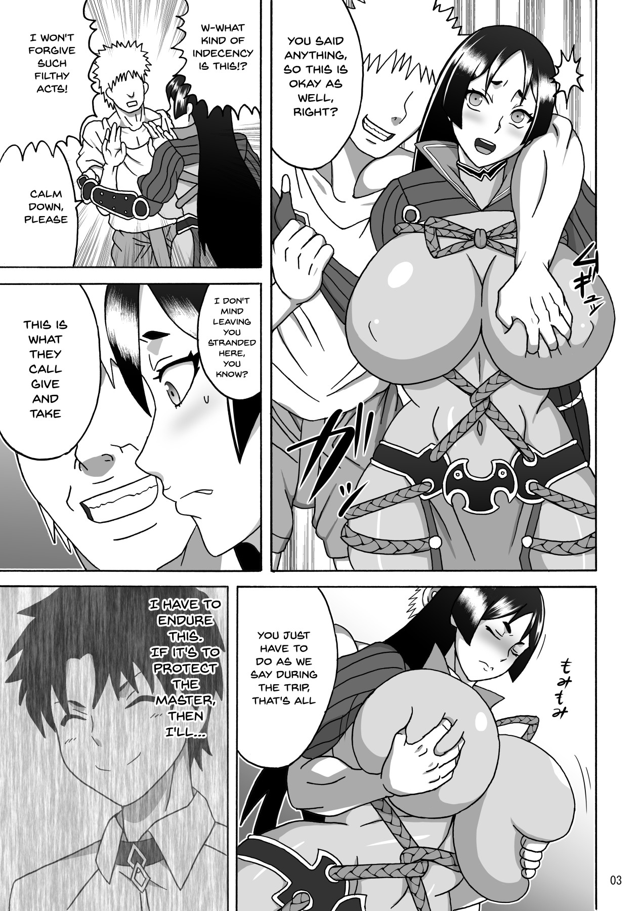 [Naruho-dou (Naruhodo)] Haha wa Mara nanka ni Makemasen! | There's No Way Mom Would Lose To a Cock! (Fate/Grand Order) [English] {Doujins.com} page 4 full