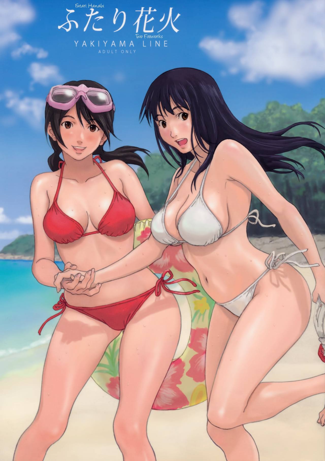 (C74) [YAKIYAMA LINE (Kahlua Suzuki)] Futari Hanabi | Two Fireworks [English] [Ero-Otoko] [Decensored] page 1 full