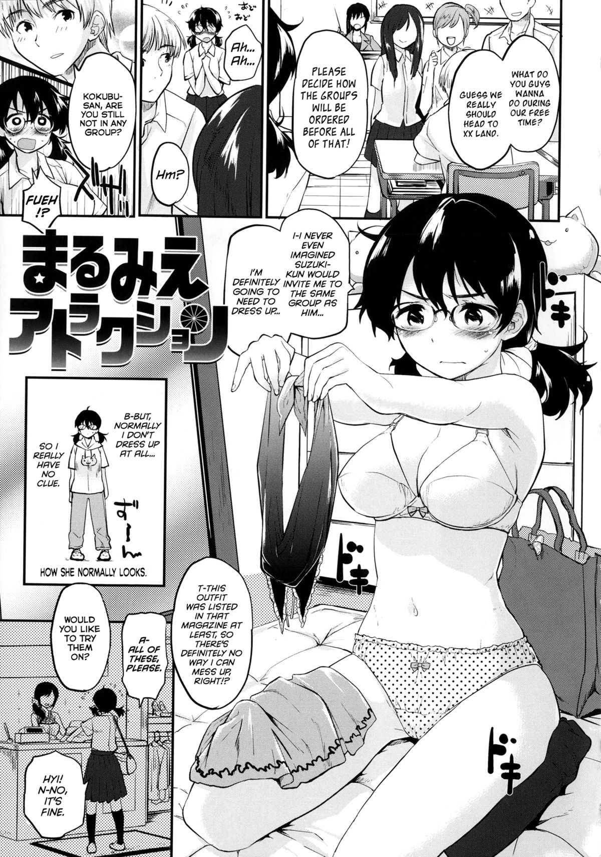 [Mozu] Babyface Glamour Ch. 1-4 [English] [Facedesk] page 28 full