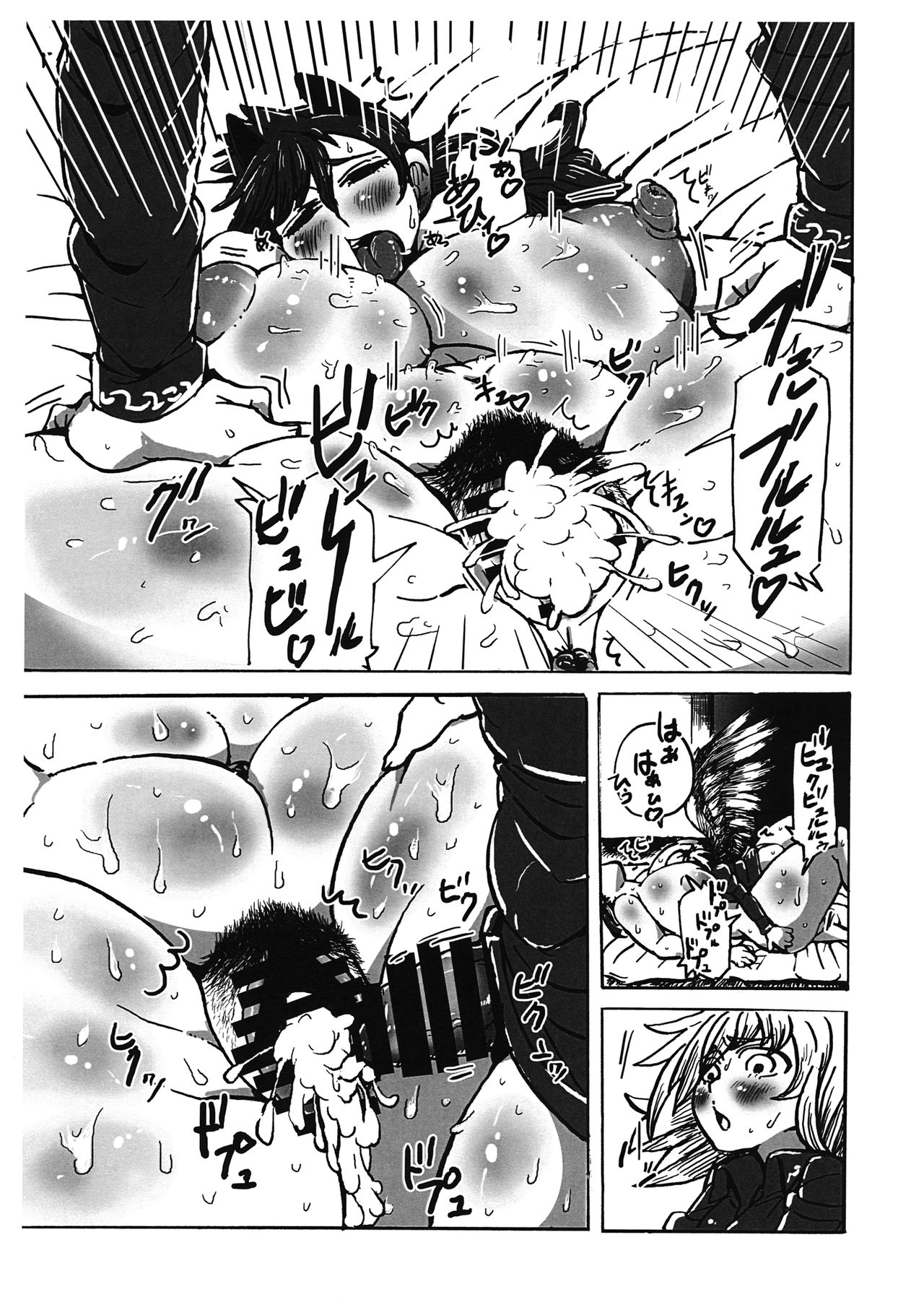 (C92) [Nangoku Seika (Kotou Ichigou)] Kimochi ga Ii no mo Ichidokiri. (Touhou Project) page 22 full