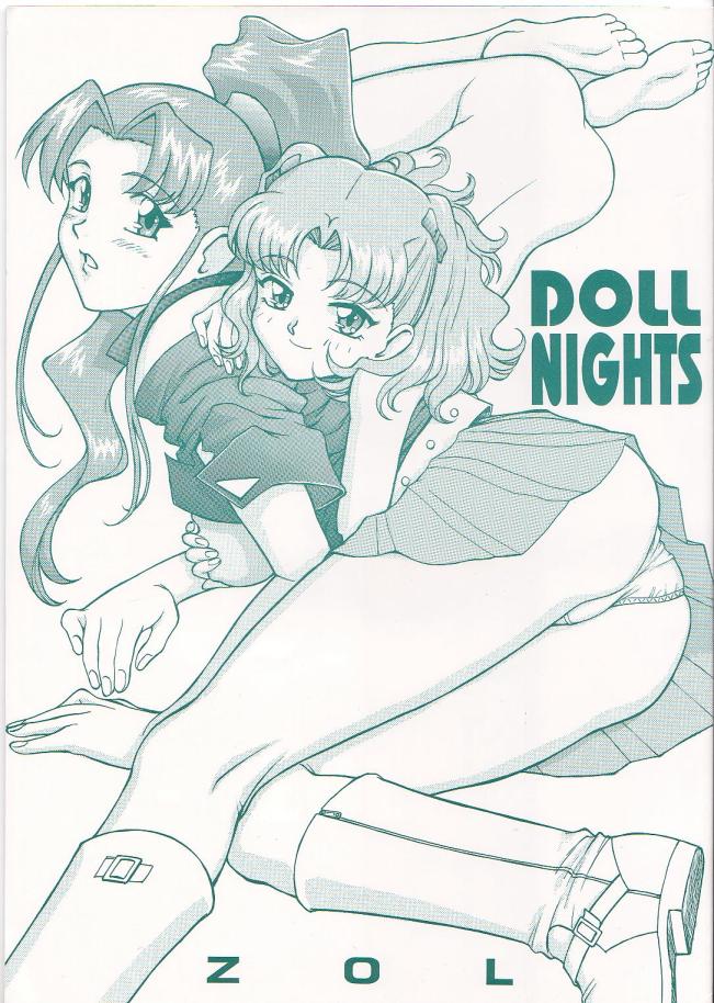 (C56) [VETO (ZOL)] DOLL NIGHTS (Super Doll Licca-chan) page 1 full