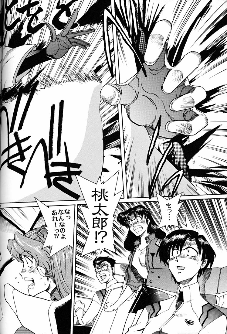 (CR21) [Okinawa Taieki Gunjinkai (Yasunaga Kouichirou)] Motto Hazukashii NERV (Neon Genesis Evangelion) page 49 full