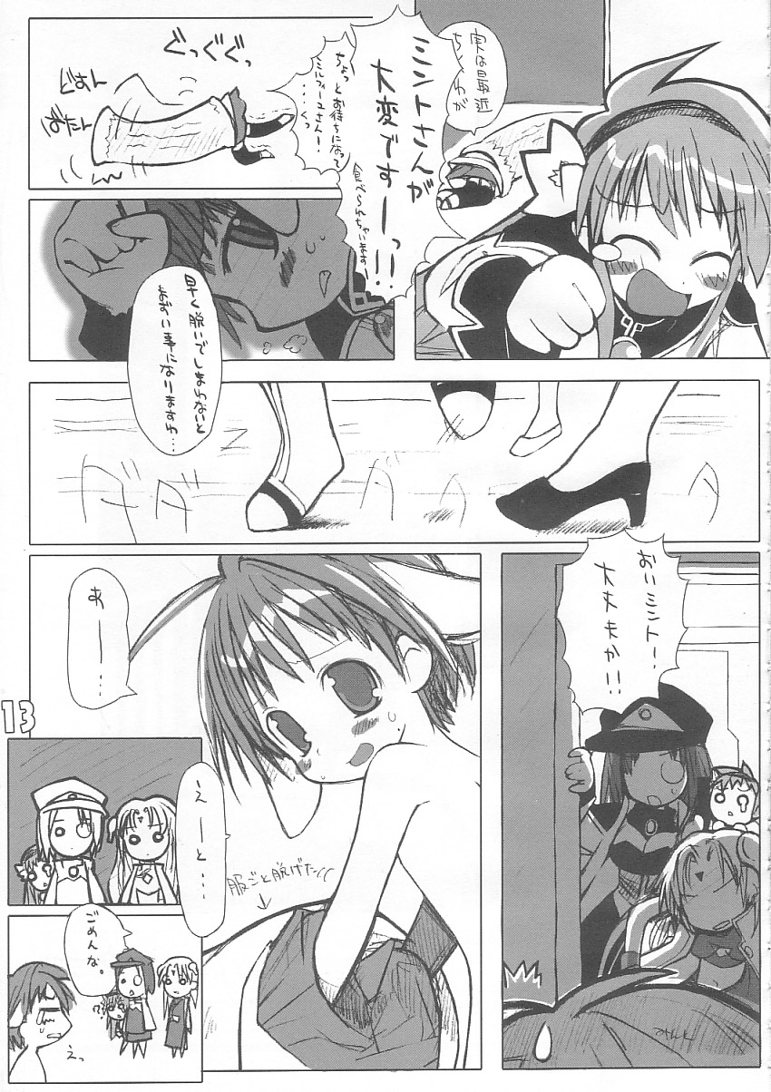 Aniversery! page 11 full