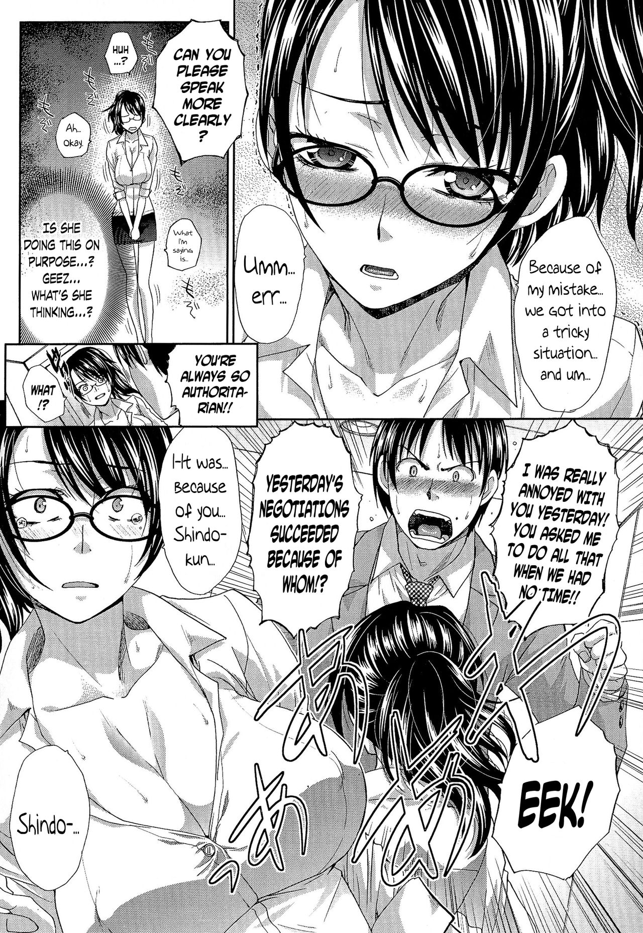 [Itaba Hiroshi] Kachiki na Shachou wa Jitsu wa M...!? | The Strong-Minded Company President is Actually a Masochist...!? (Kyonyuu Akugi) [English] [N04h] page 6 full