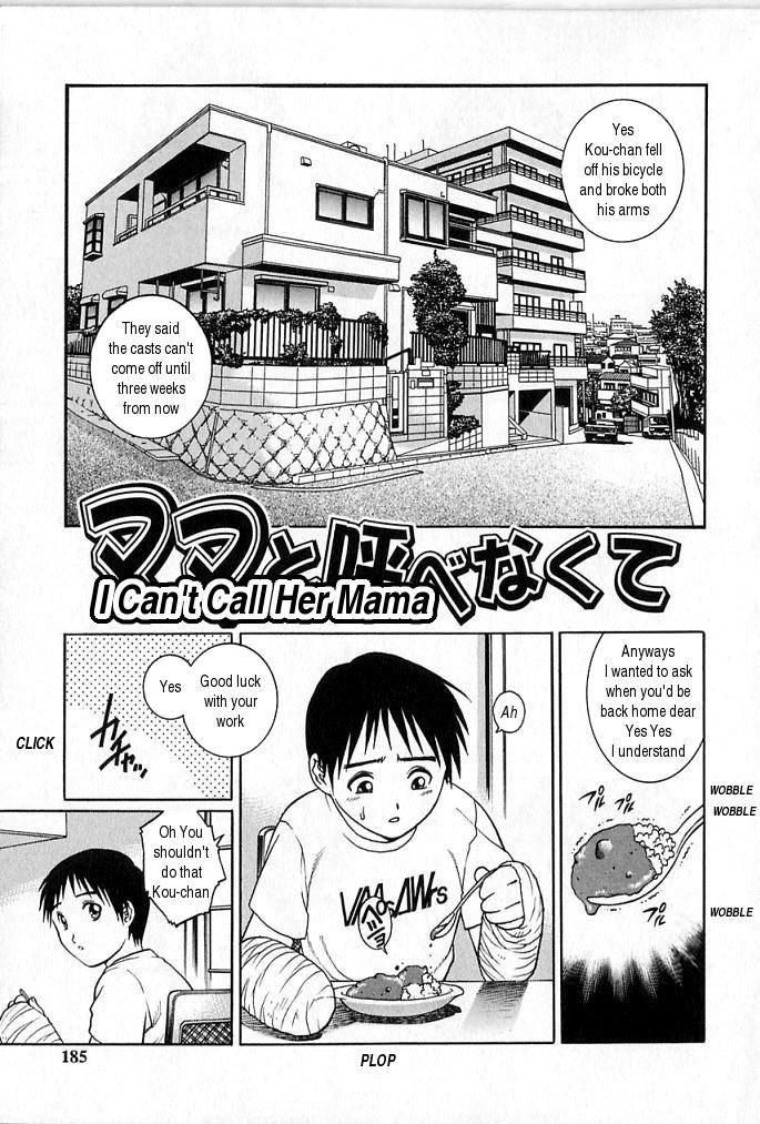 [Yanagawa Rio] Mama to Yobenakute | I Can't Call Her Mama (Kinjirareta Asobi) [English] page 1 full