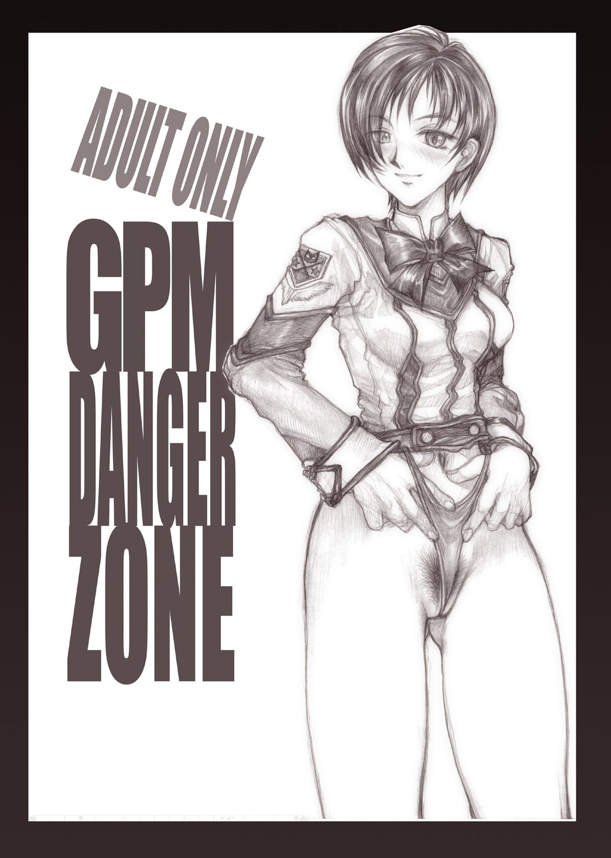 [Takotsubo Club (Gojou Shino)] DL-DangerZone04 (Various) [Digital] page 46 full