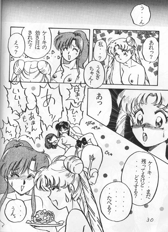 [Momo Nakafusa] Okashi (Sailor Moon) page 26 full