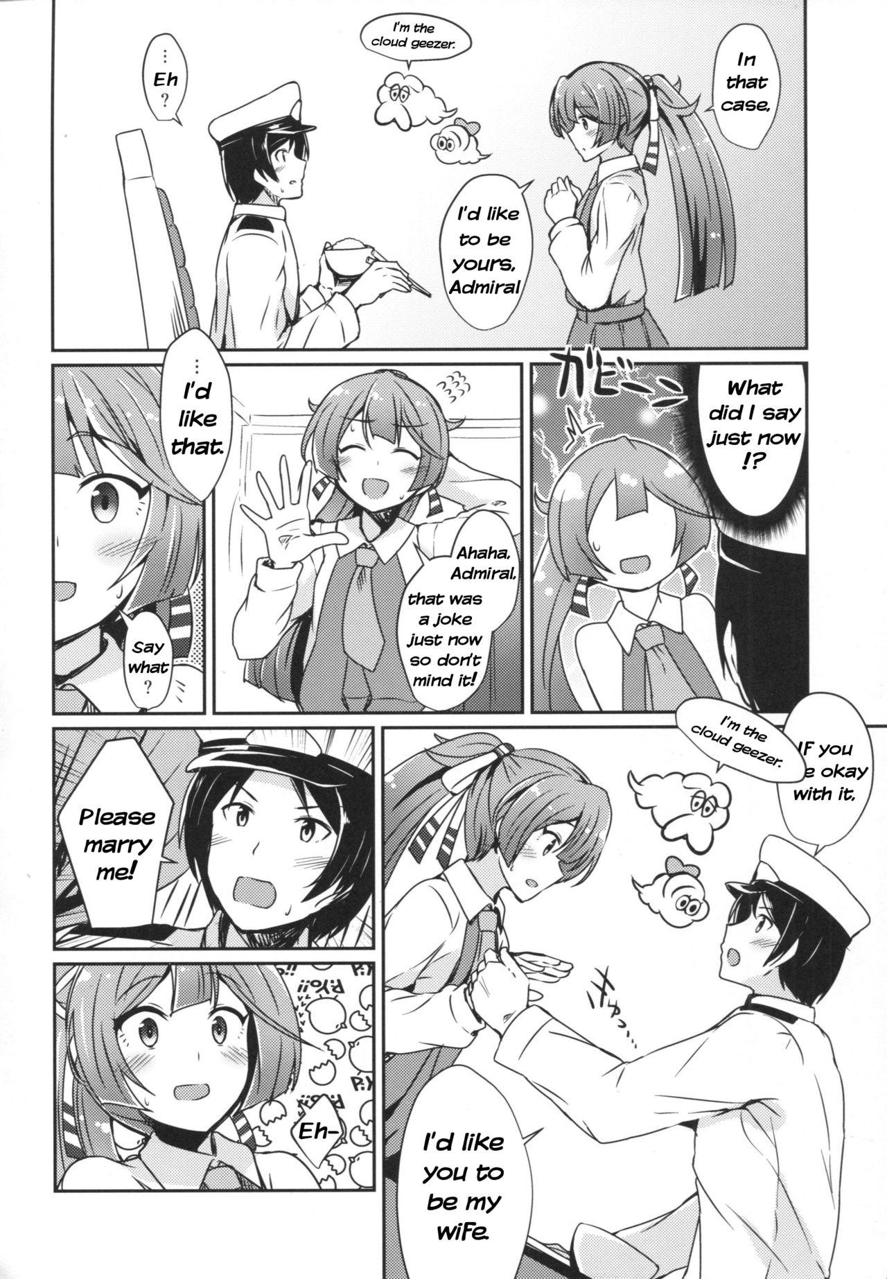 (C90) [L5EX (Kamelie)] Kazagumo Saiki | Kazagumo's Comeback (Kantai Collection -KanColle-) [English] page 3 full