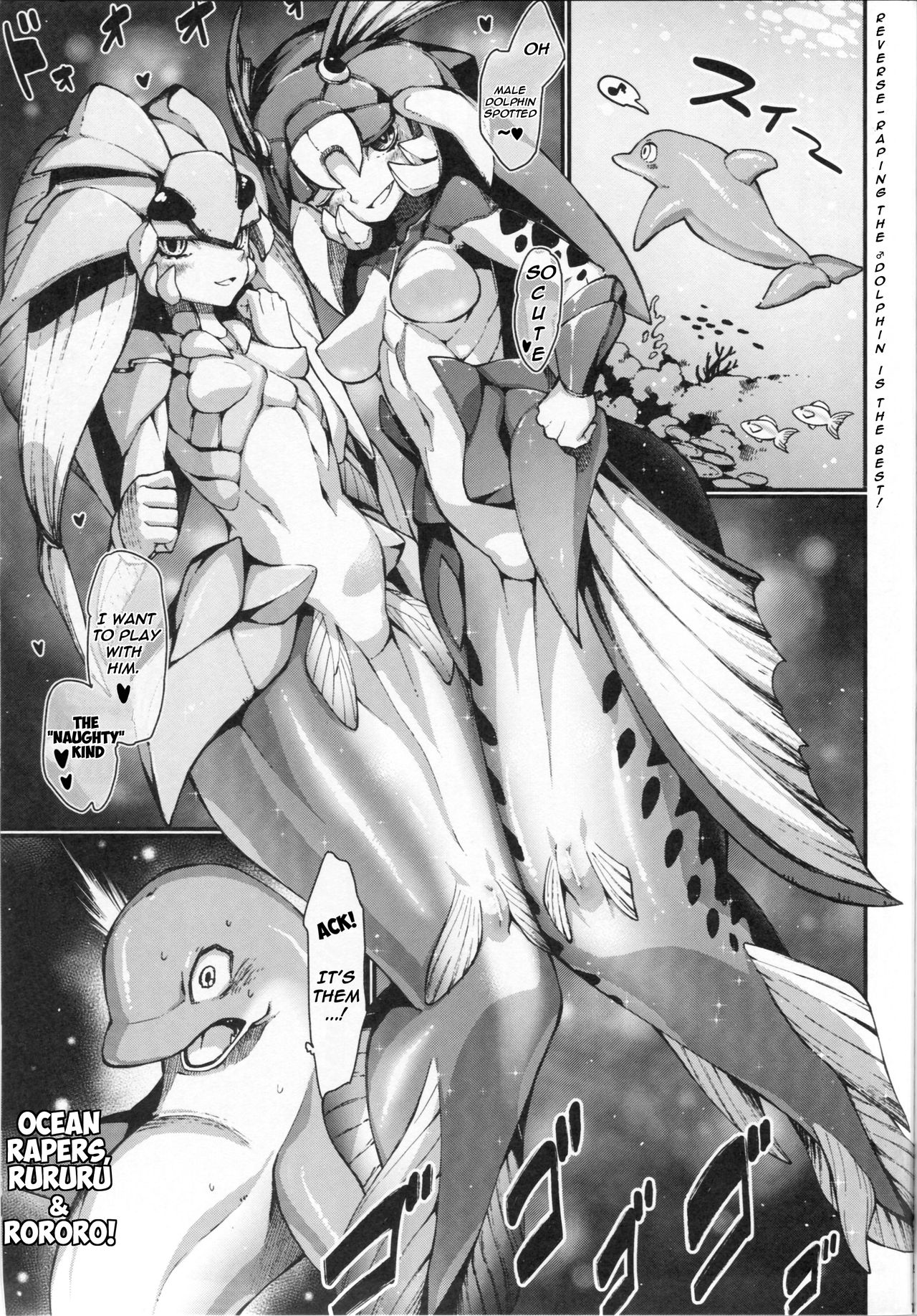 (C84) [Erdelied (Nenemaru)] mermaid mating [English] [EHCOVE] page 22 full
