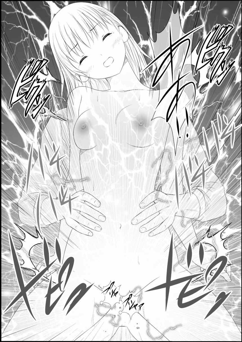 [Mitsuki no Mori] Mikoto Level Soushitsu (Toaru Kagaku no Railgun) page 46 full