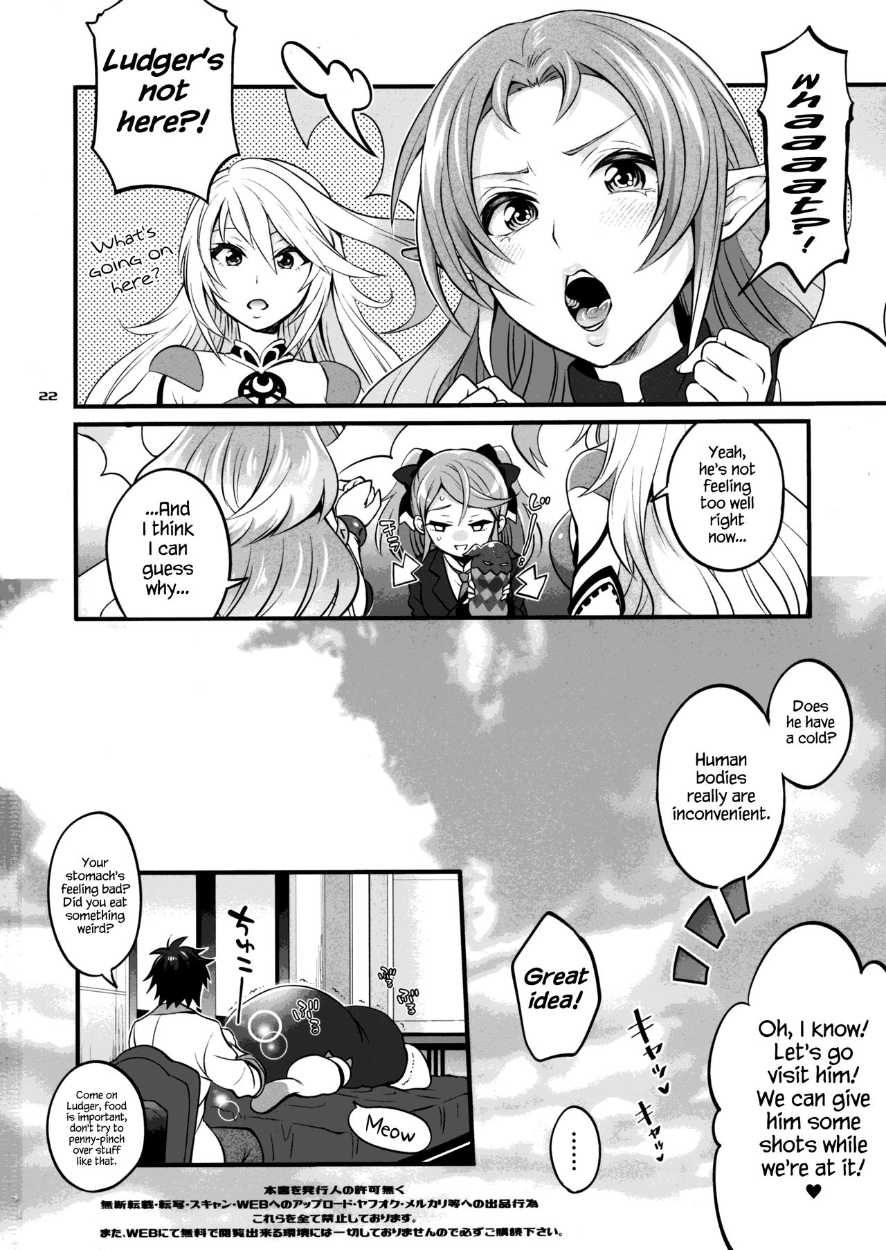 (C93) [Temparing (Tokimachi Eisei)] Futanari Seirei Shimai ni Shieki Sarechau!? (Tales of Xillia 2) [English] {Hennojin} page 22 full