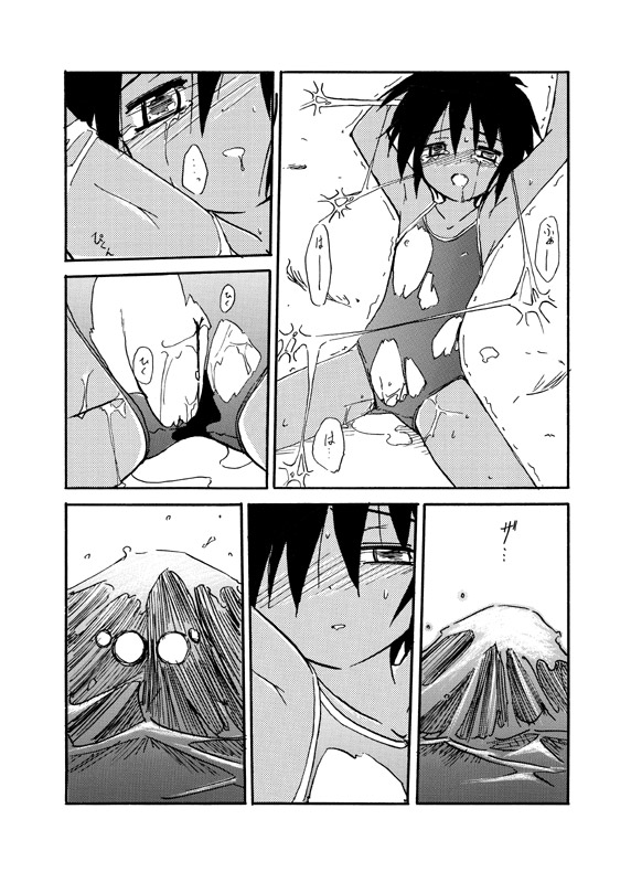 [(Yuu) Adashino Suisan (Isshi Taira)] Kyoukaisen [Digital] page 9 full