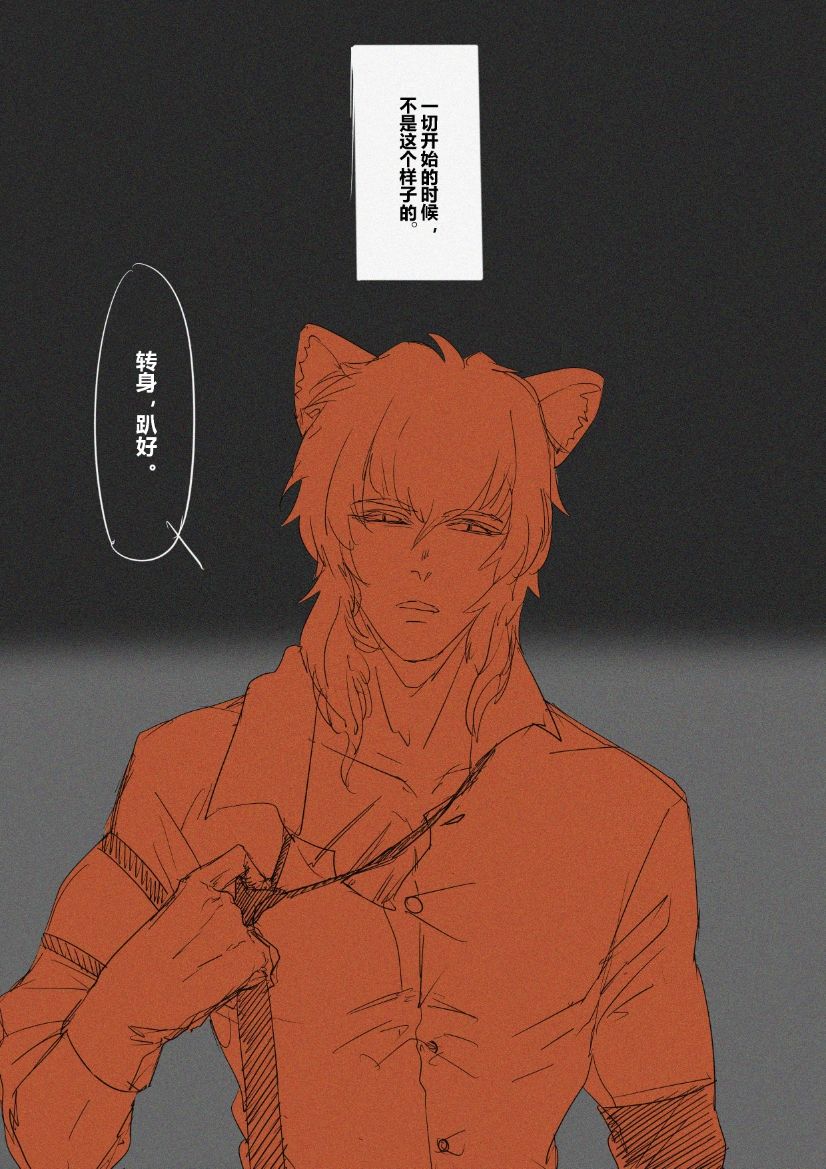 [☆lunaW] August Silver Peak Event page 1 full