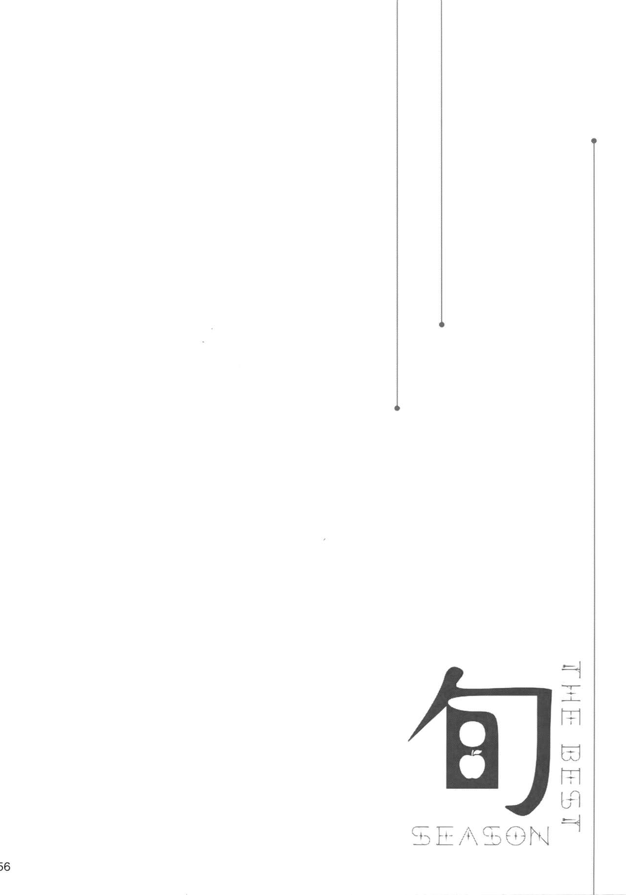 (SUPER25) [Kyozoya (Kunoichi)] THE BEST SEASON (One Piece) page 63 full