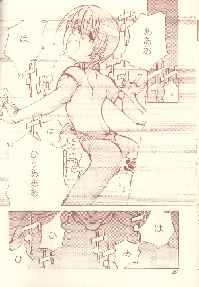 (C52) [INKPOT (Oyari Ashito)] Creatures sing a song of soul (Darkstalkers) page 15 full