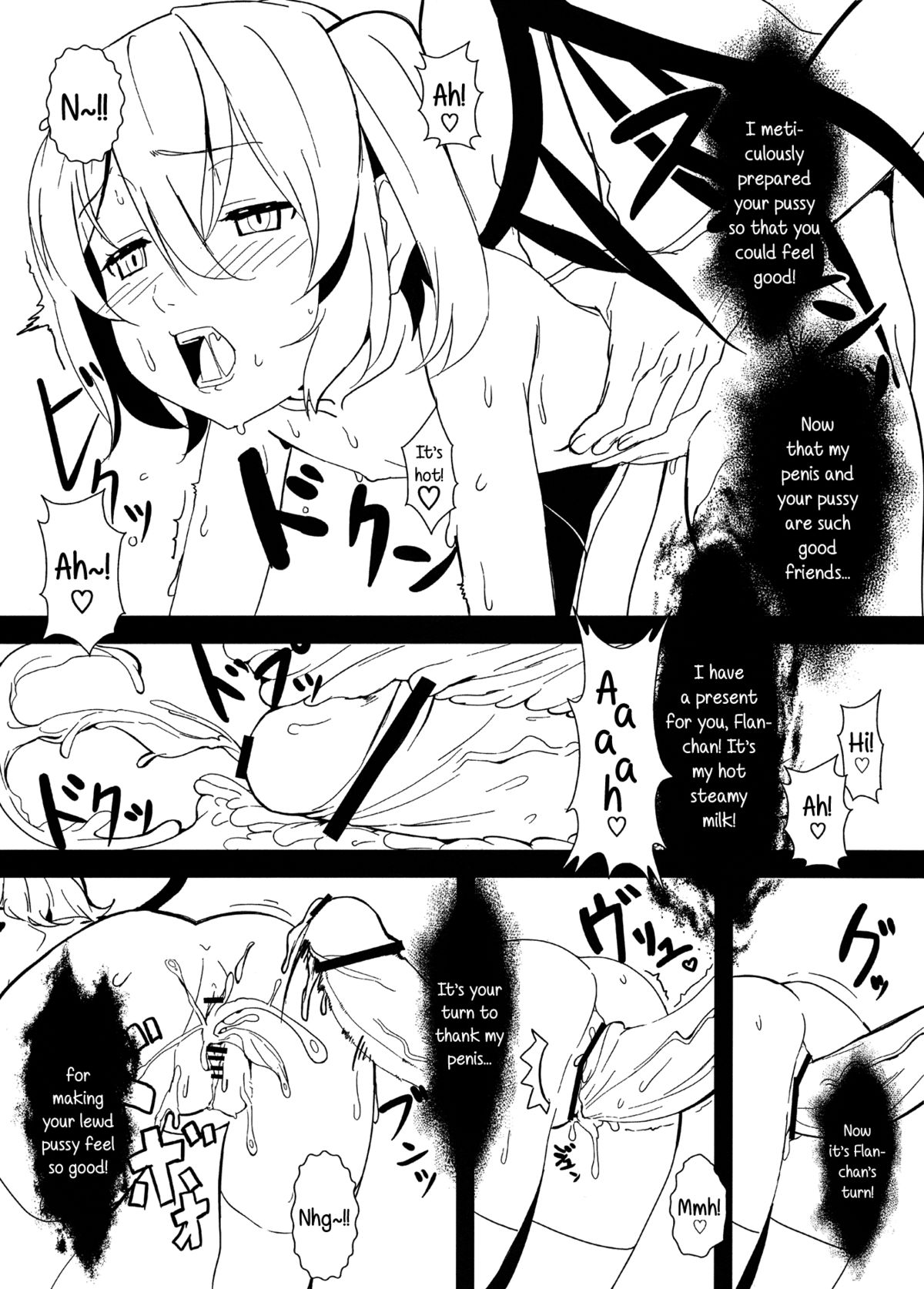 (C84) [Moni Teishoku (Monio)] Flan-chan Yoi Ko Keikaku | Project to turn Flan-chan into a good girl (Touhou Project) [English] {5 a,m,} page 8 full