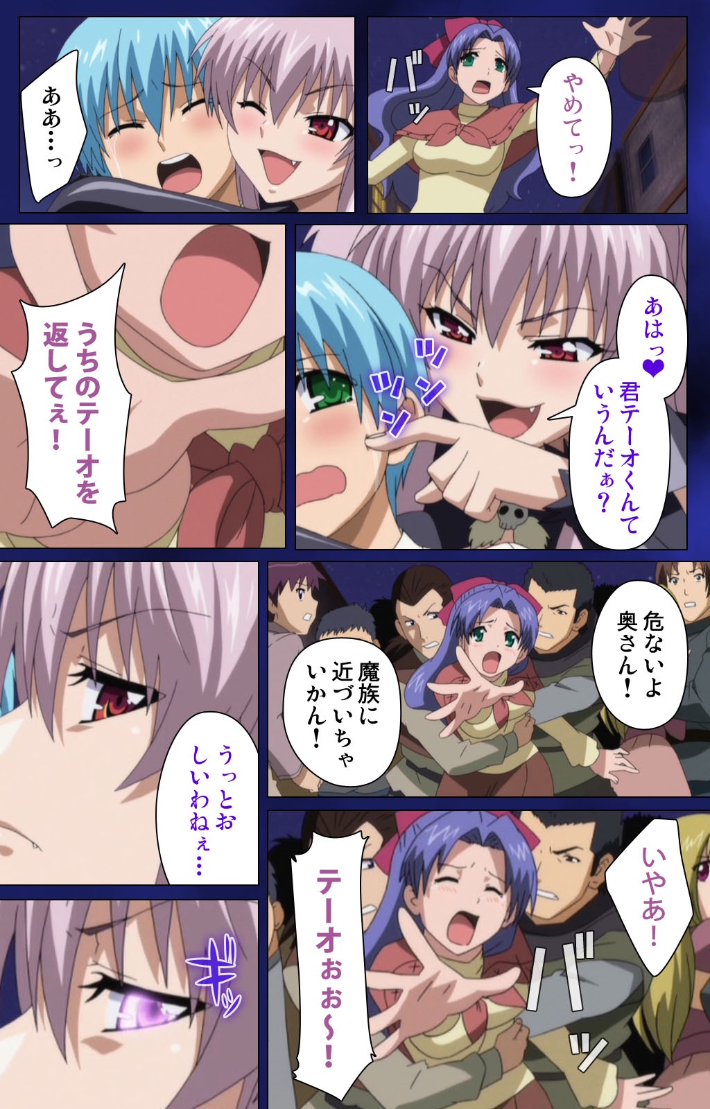 [Rusty Soul×Alto Seneka] [Full Color Seijin Han] Brandish Complete Ban [Digital] page 19 full