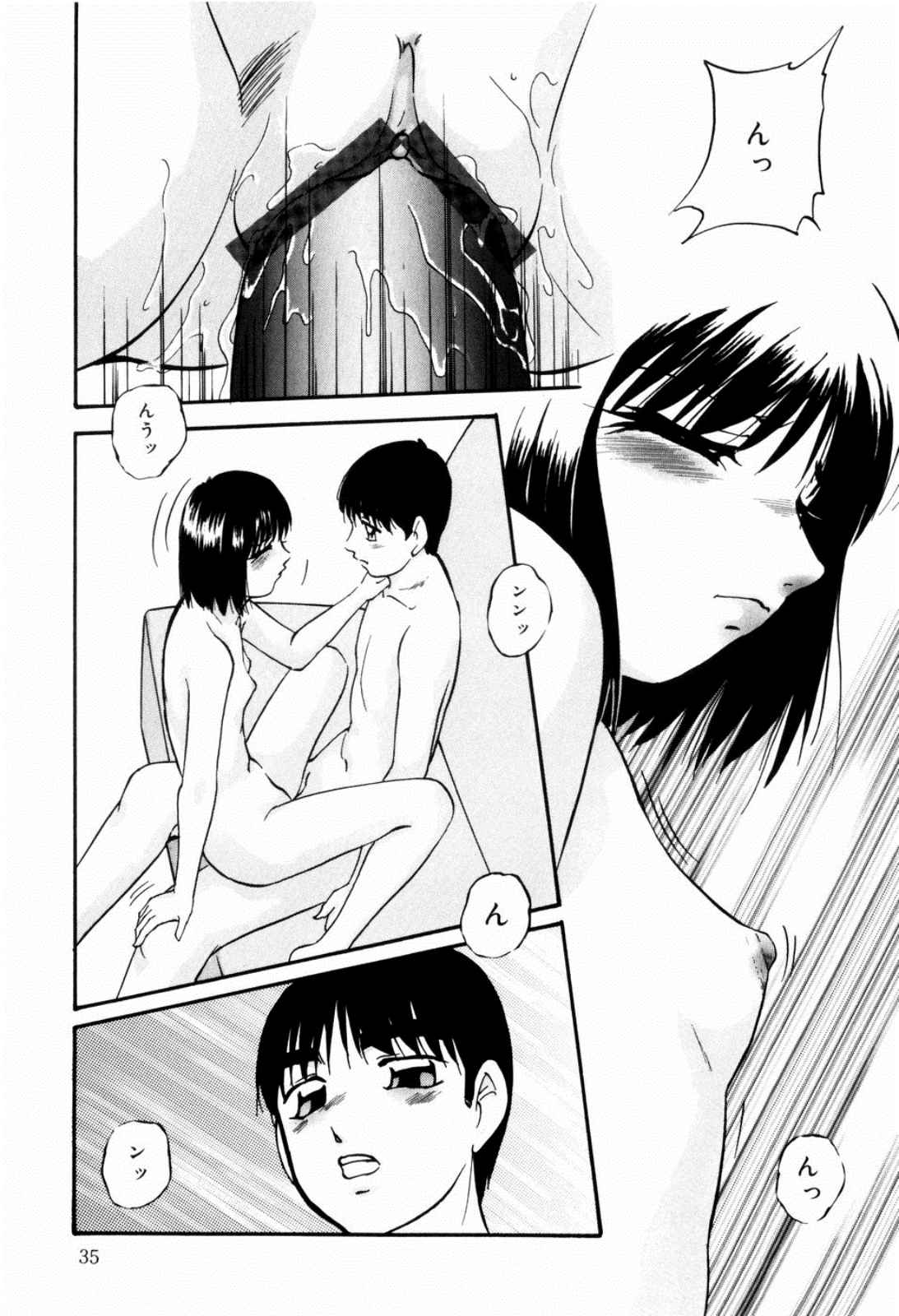 [Kazusa Shima] Reconstruct Zwei page 37 full