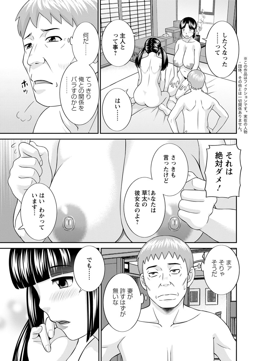 Action Pizazz DX 2017-07 [Digital] page 27 full