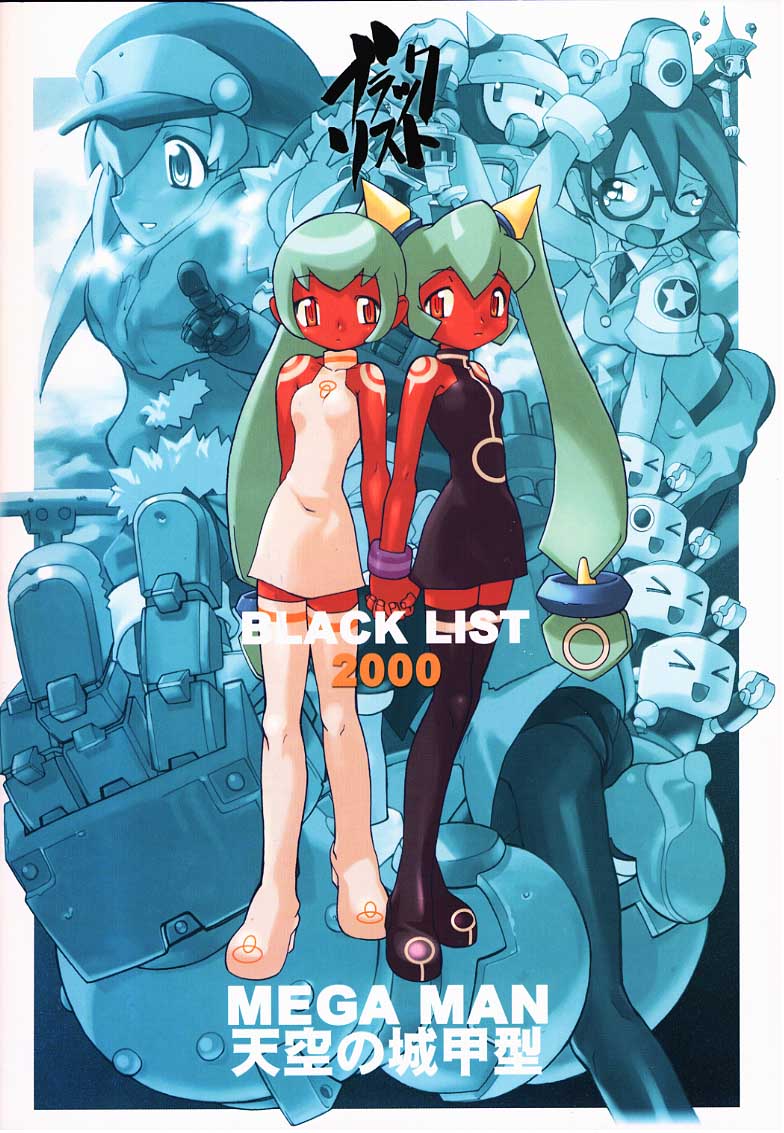 (C58) [BLACK LIST (Hiura R)] Tenkuu no Joukoukei (Mega Man Legends) page 21 full