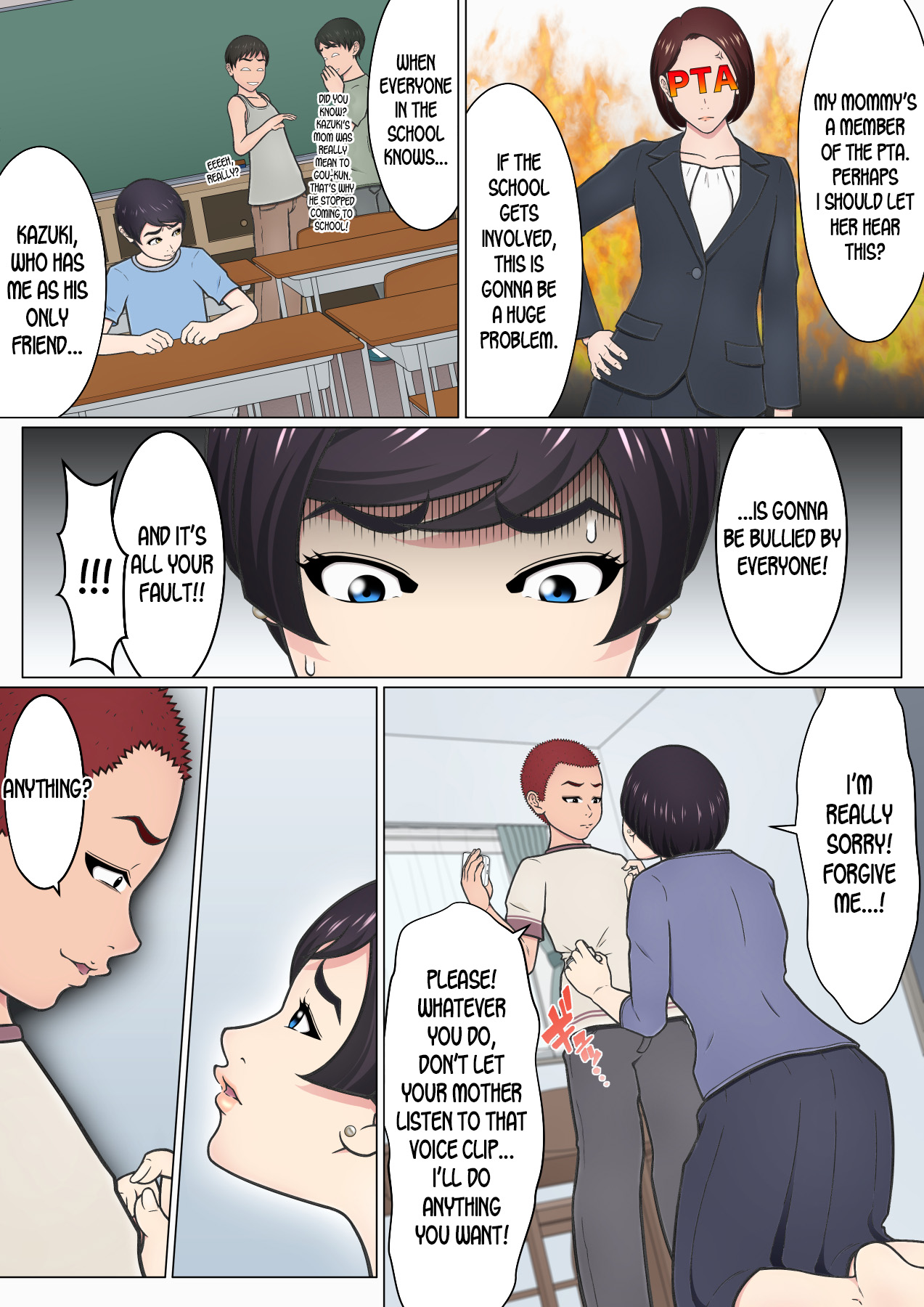 [Chaofan Chaofan] Musuko no Doukyuusei o Dorobou Atsukai Shite Shimatta Bakkari ni... ~Shitagi Feti no Warugaki ni Yowami o Nigirarete Shimatta Tsuyoki Mama~ [English] [desudesu] page 16 full