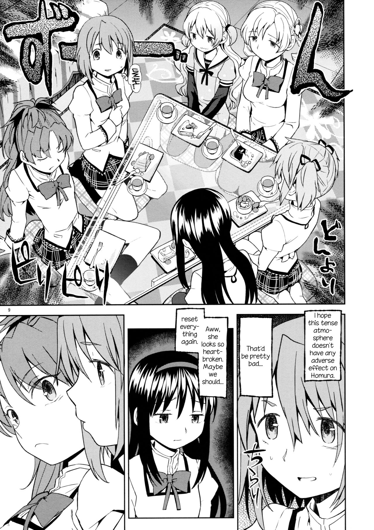 (C88) [Nedaore (Ayane)] Itsuka Enkan de Aetara | We'll Meet When Life Comes Full Circle (Puella Magi Madoka Magica) [English] [tk-910] page 11 full