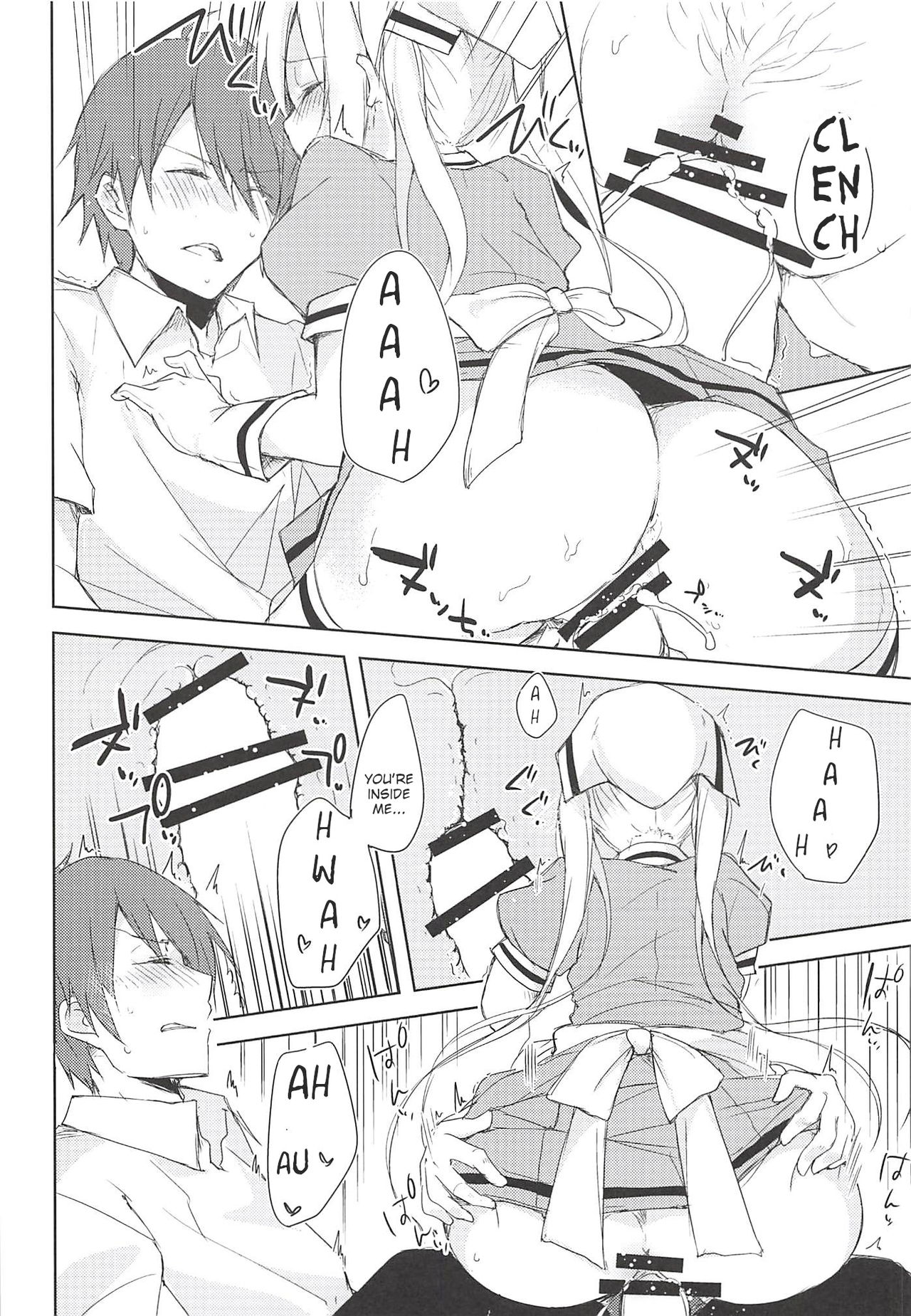 (C94) [DROP DEAD!! (Minase Syu)] Prima volta (Blend S) [English] page 15 full