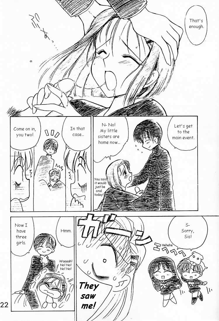 (C56) [Black Dog (Kuroinu Juu)] Echoes -Act 2- (Various) [English] page 21 full