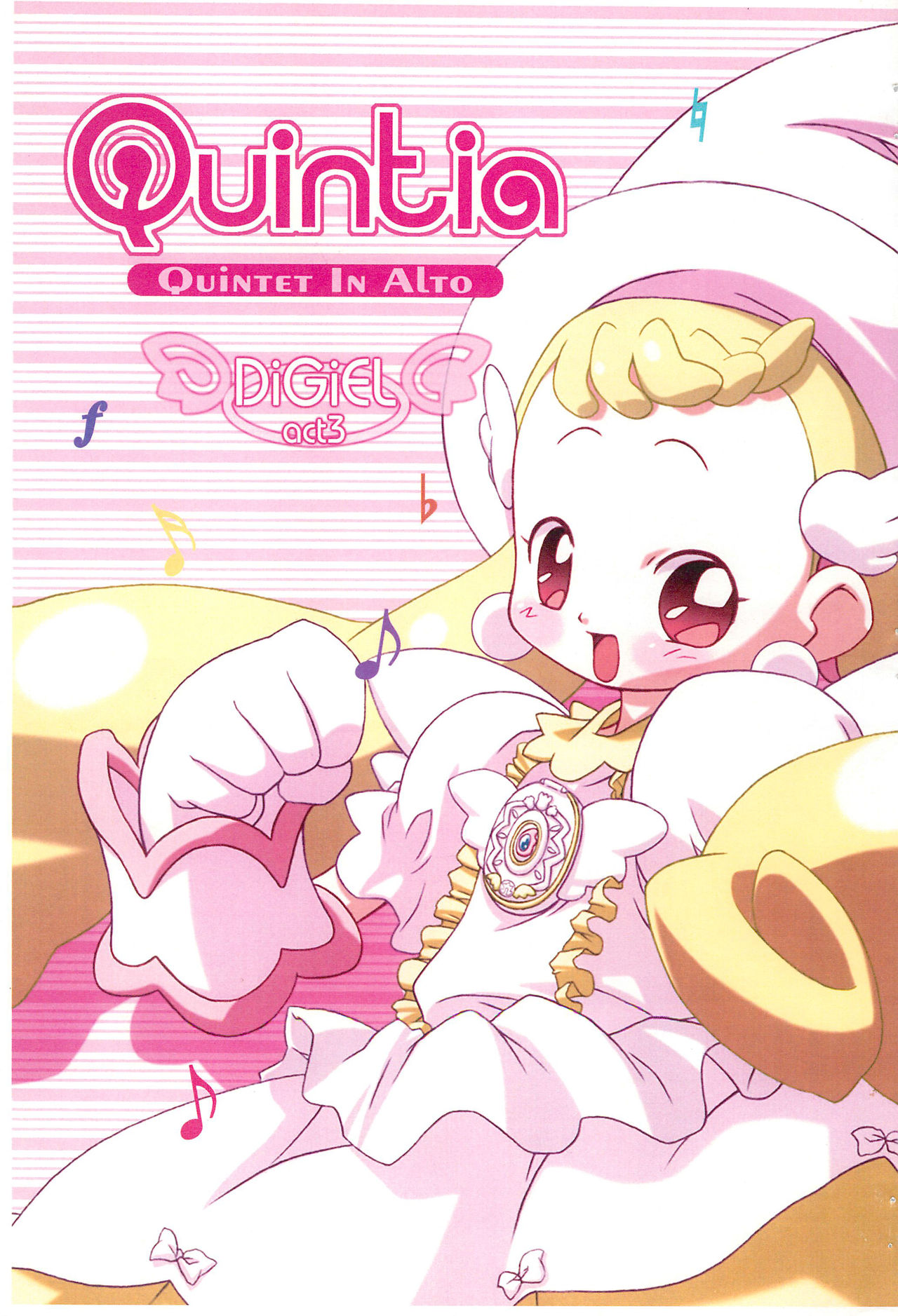 [DiGiEL (Yoshinaga Eikichi)] Quintia QUiNTET IN ALTO DiGiEL act3 (Ojamajo Doremi) page 1 full