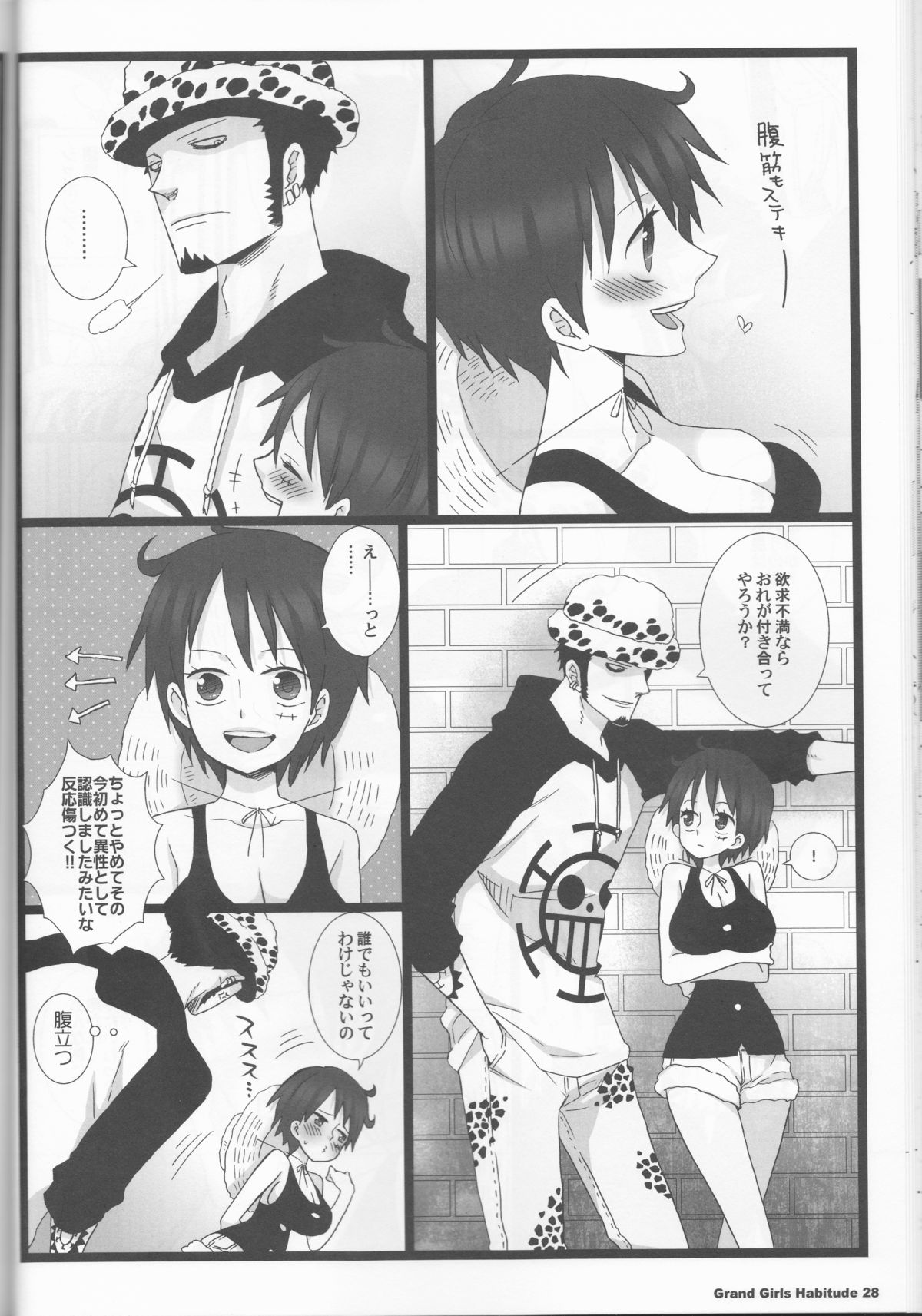 [Johnny Iron Pip(犬神じょにー )] Grand Girls Habitude [one piece] page 28 full