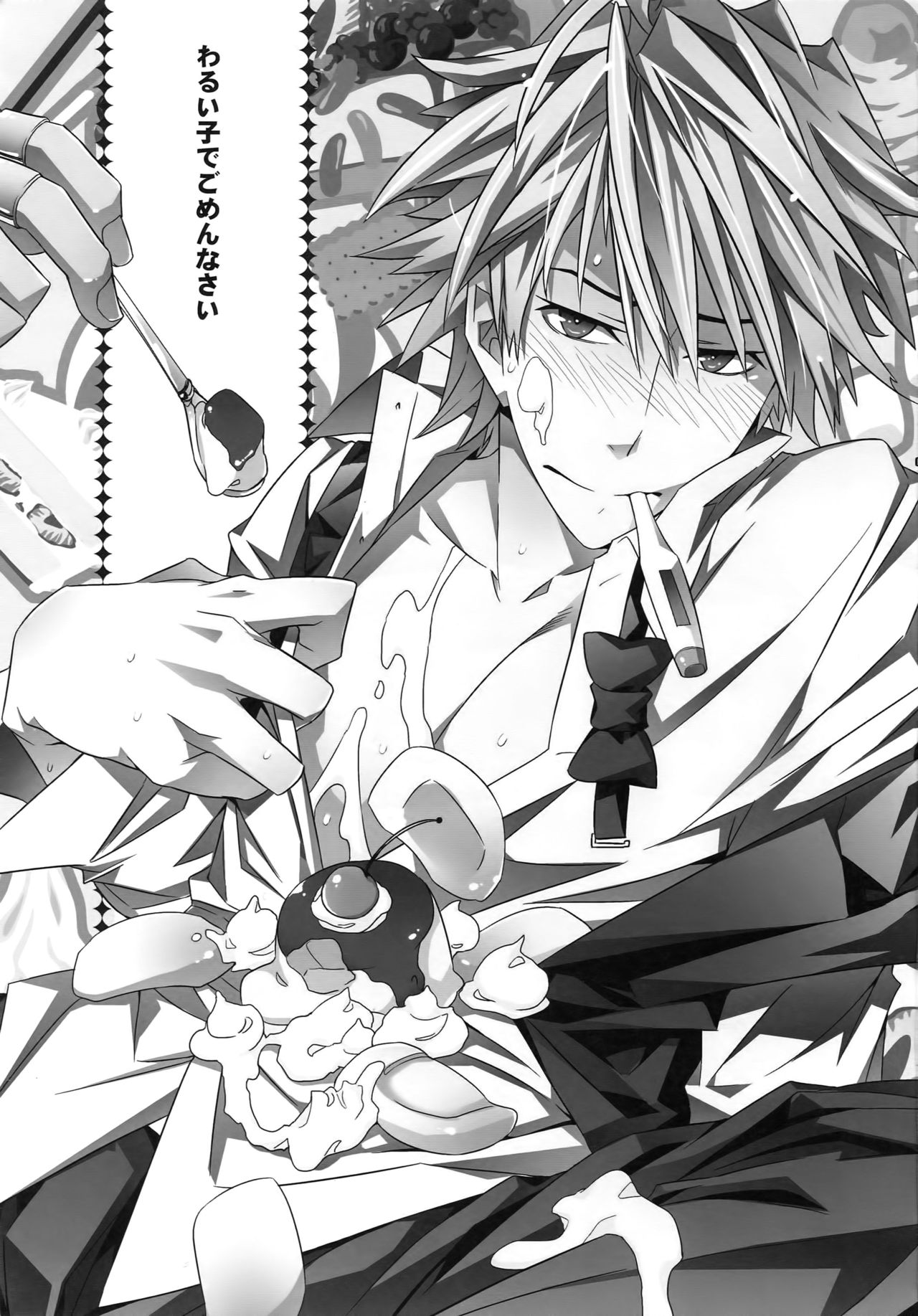 (Sono Otoko, Saikyou ni Tsuki x 2) [Crazy9 (Ichitaka)] Warui ko de Gomennasai (Durarara!!) page 2 full