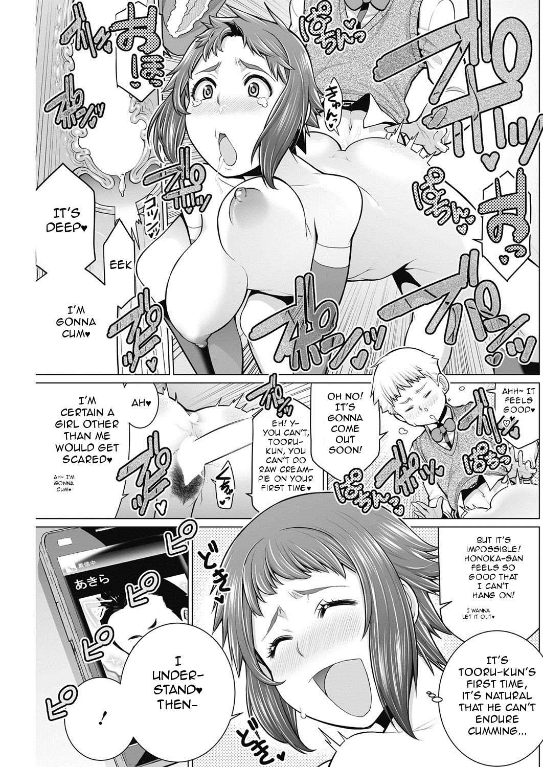 [Minamida Usuke] Dokidoki Christmas Party (COMIC HOTMiLK Koime Vol. 2) [English] [Digital] page 15 full
